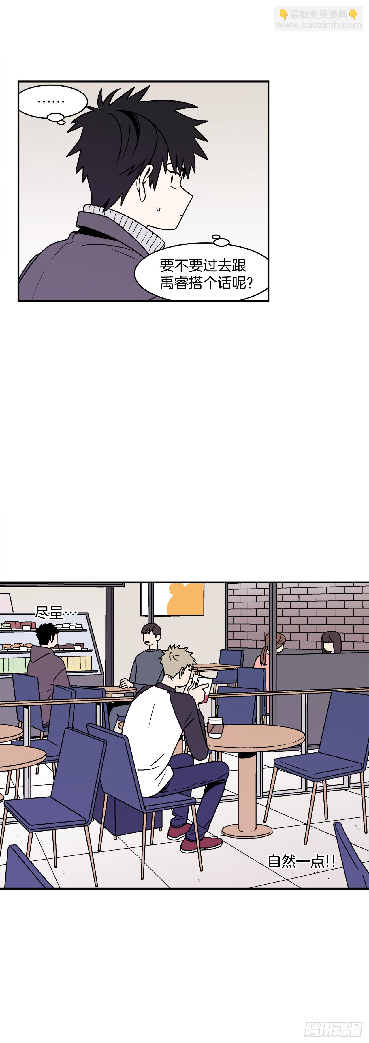 35.再次醉酒-第36话