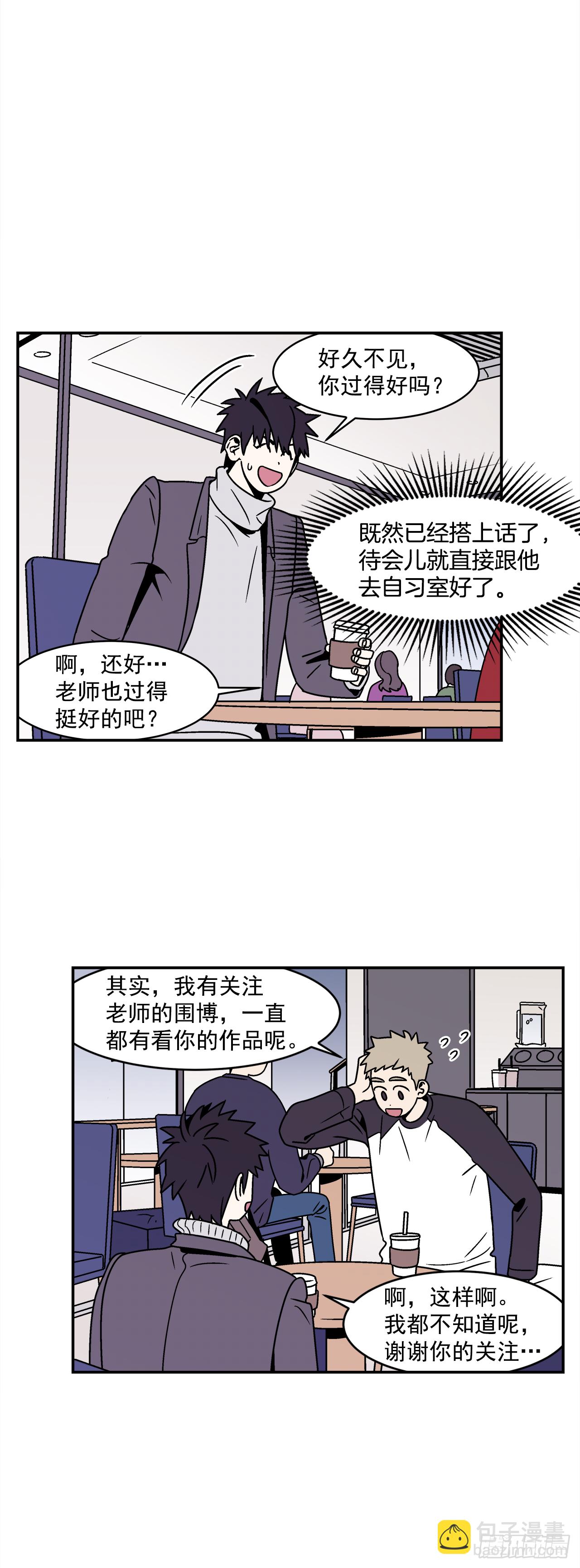 35.再次醉酒-第36话