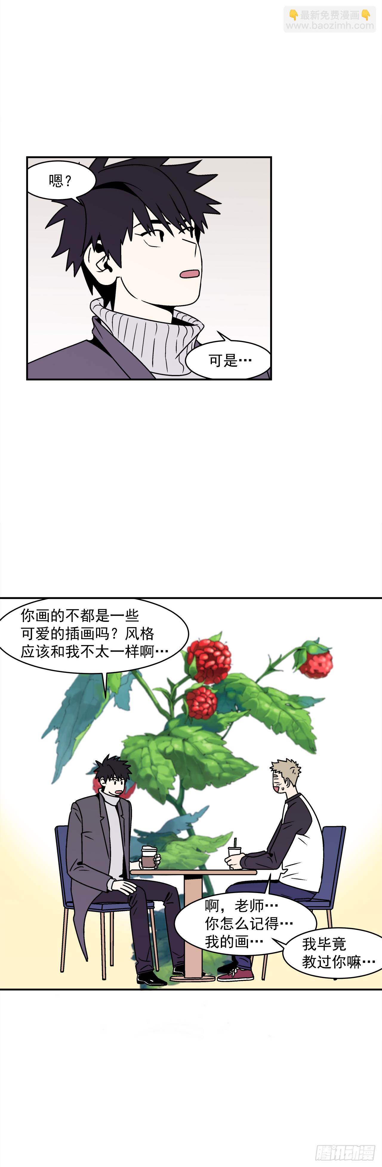35.再次醉酒-第36话