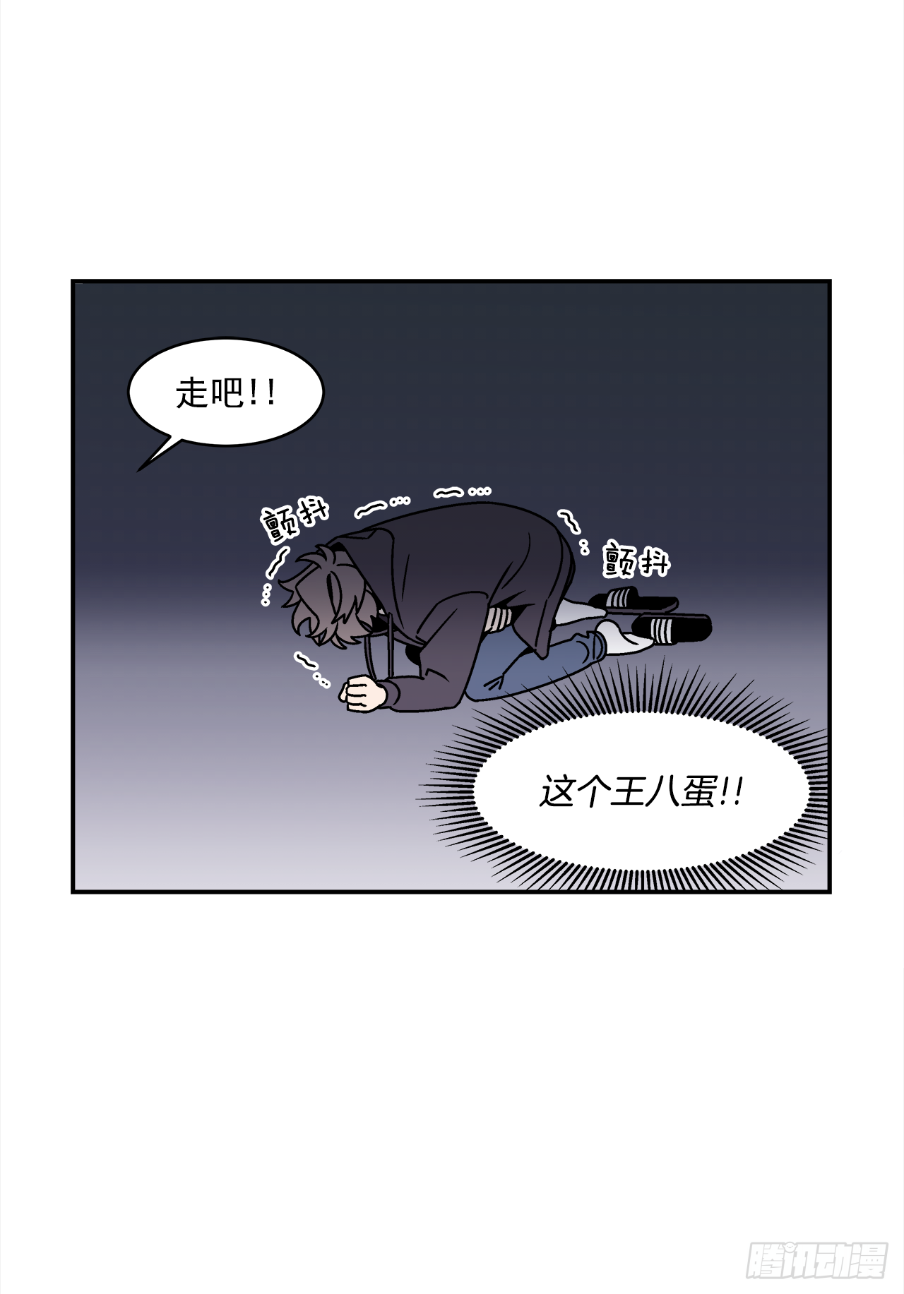 37.硬盘风波-第38话
