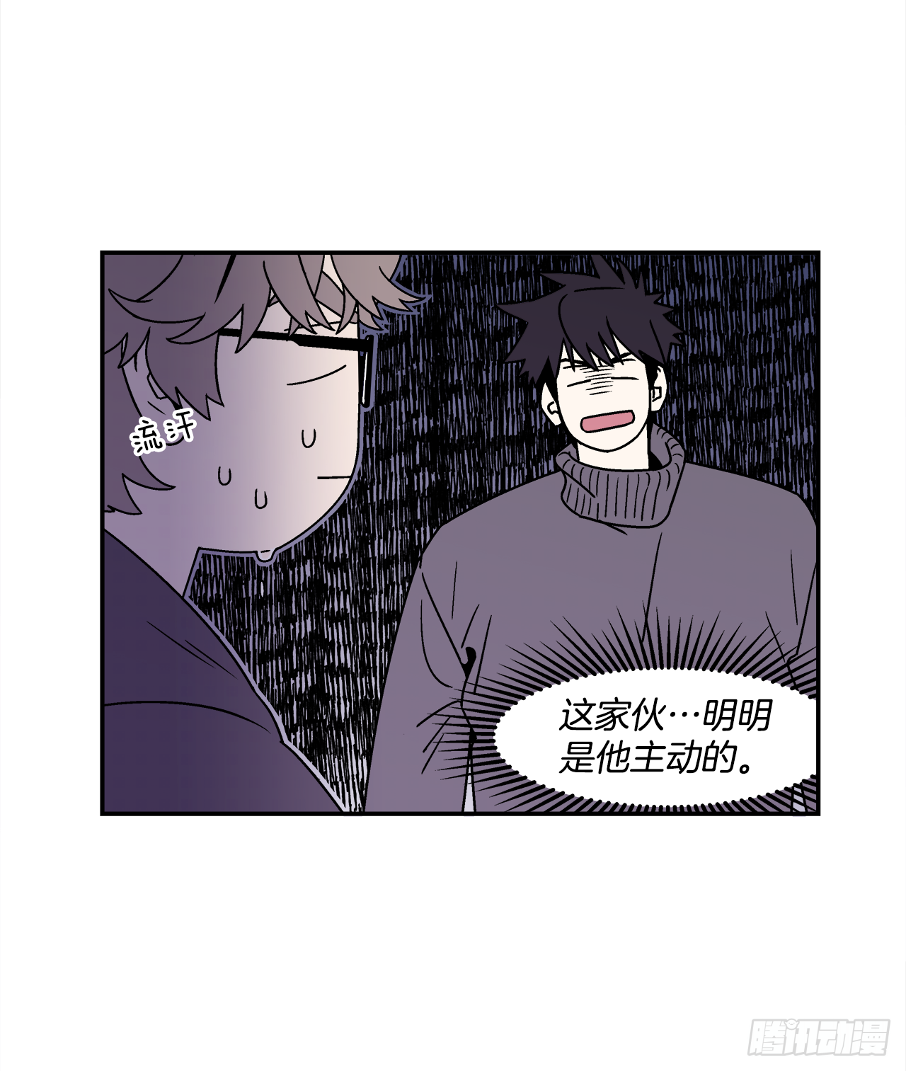 37.硬盘风波-第38话