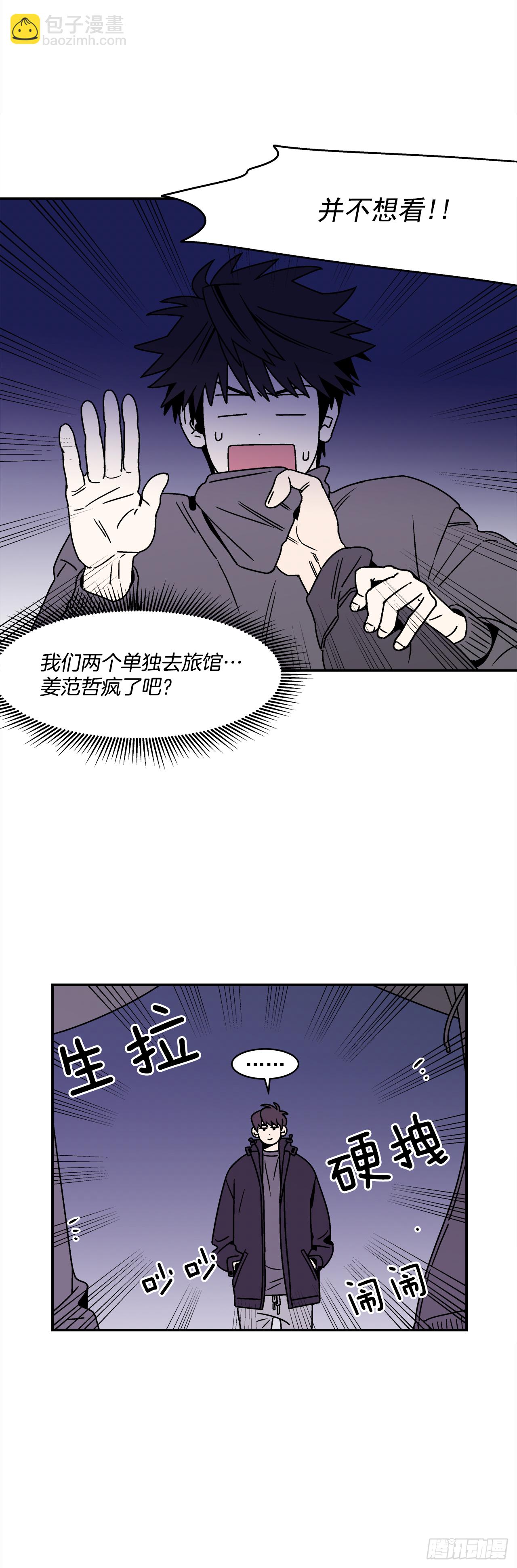 37.硬盘风波-第38话