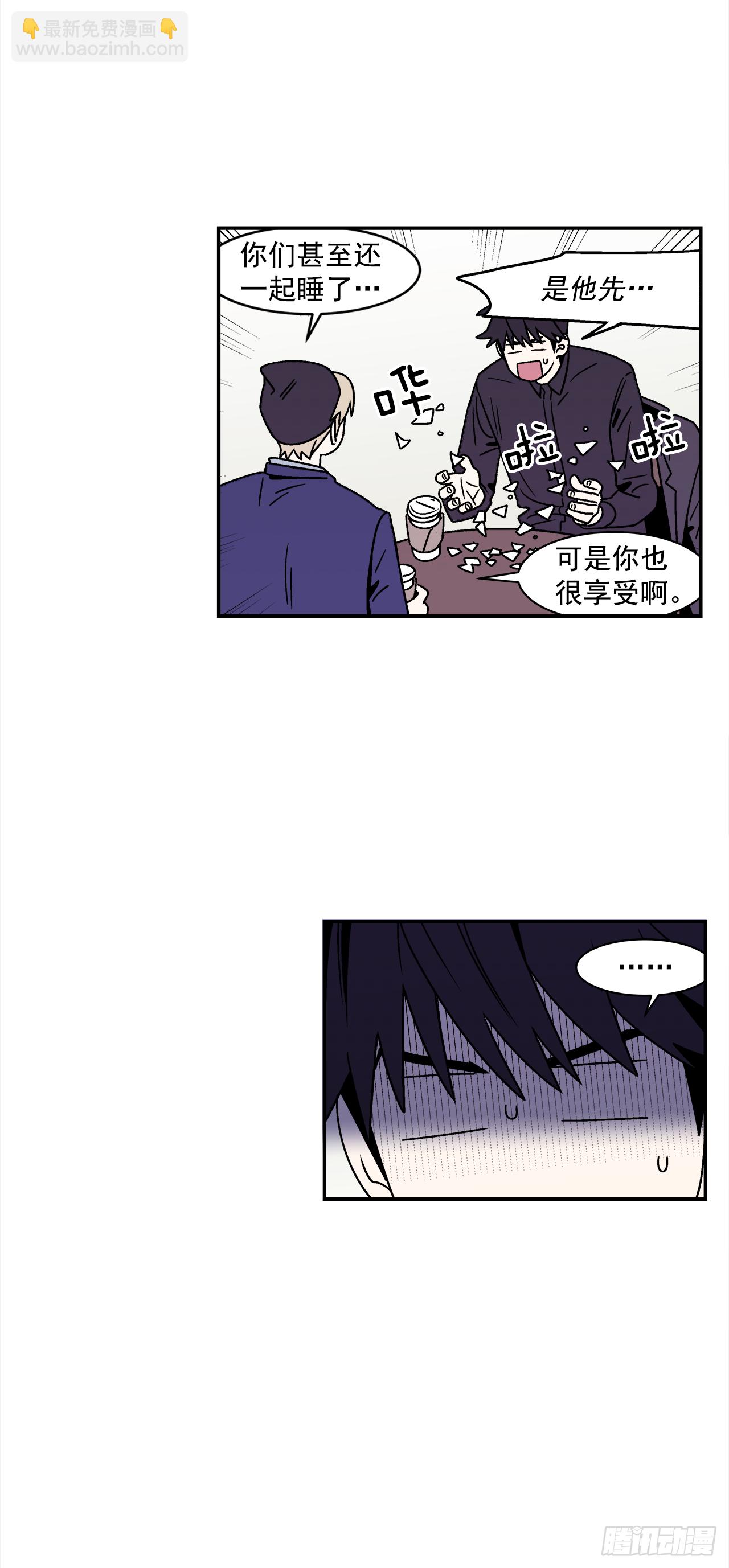 39.我喜欢他？-第40话