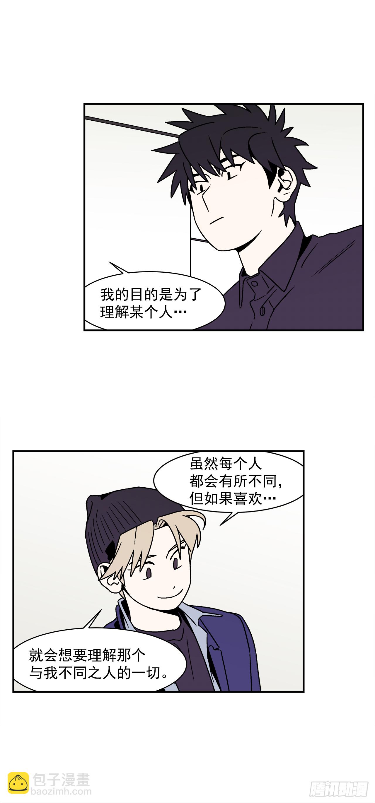 39.我喜欢他？-第40话