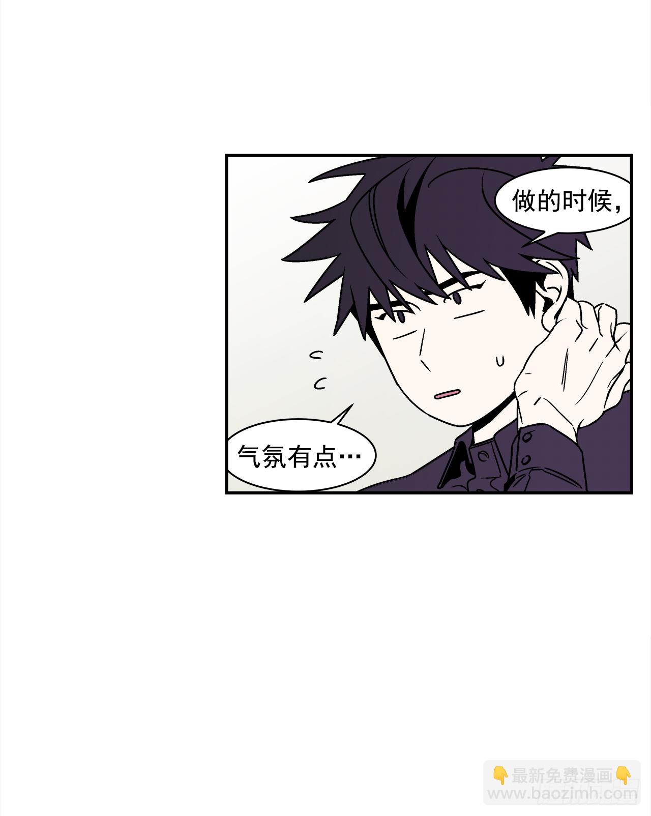 39.我喜欢他？-第40话