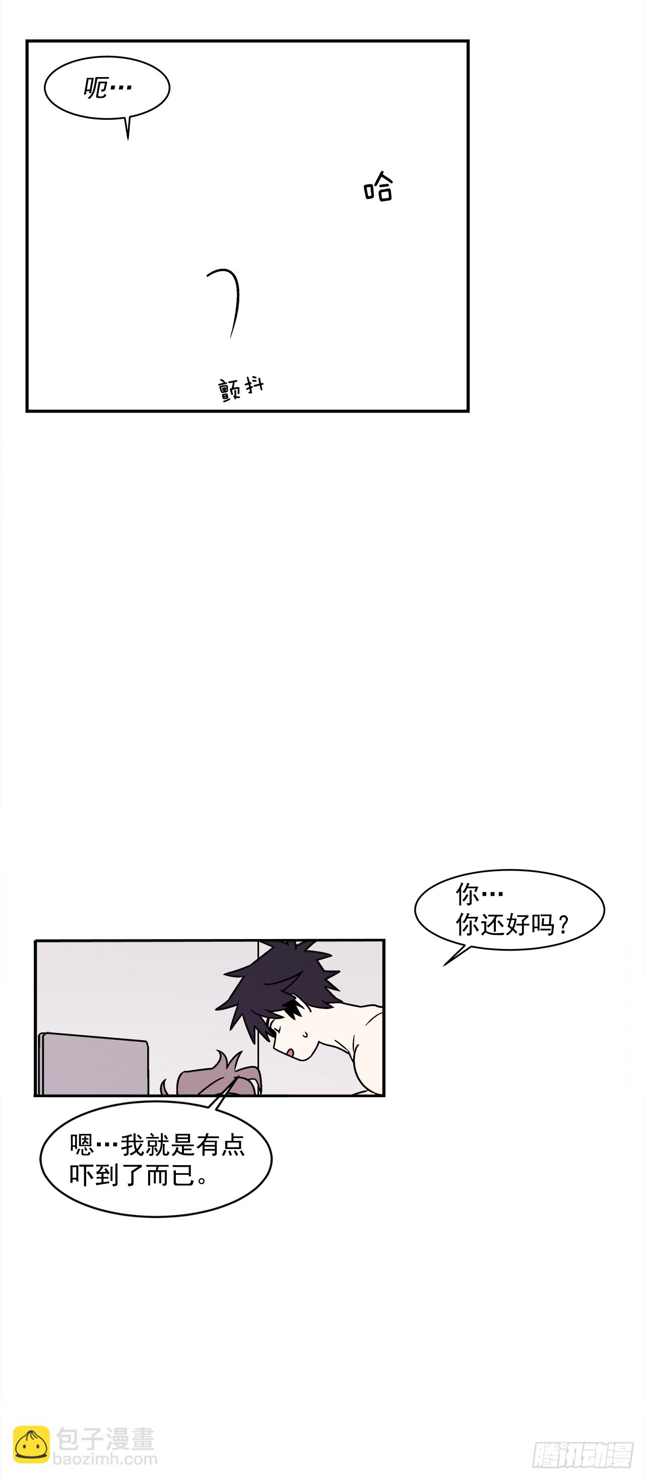41.各怀心事-第42话