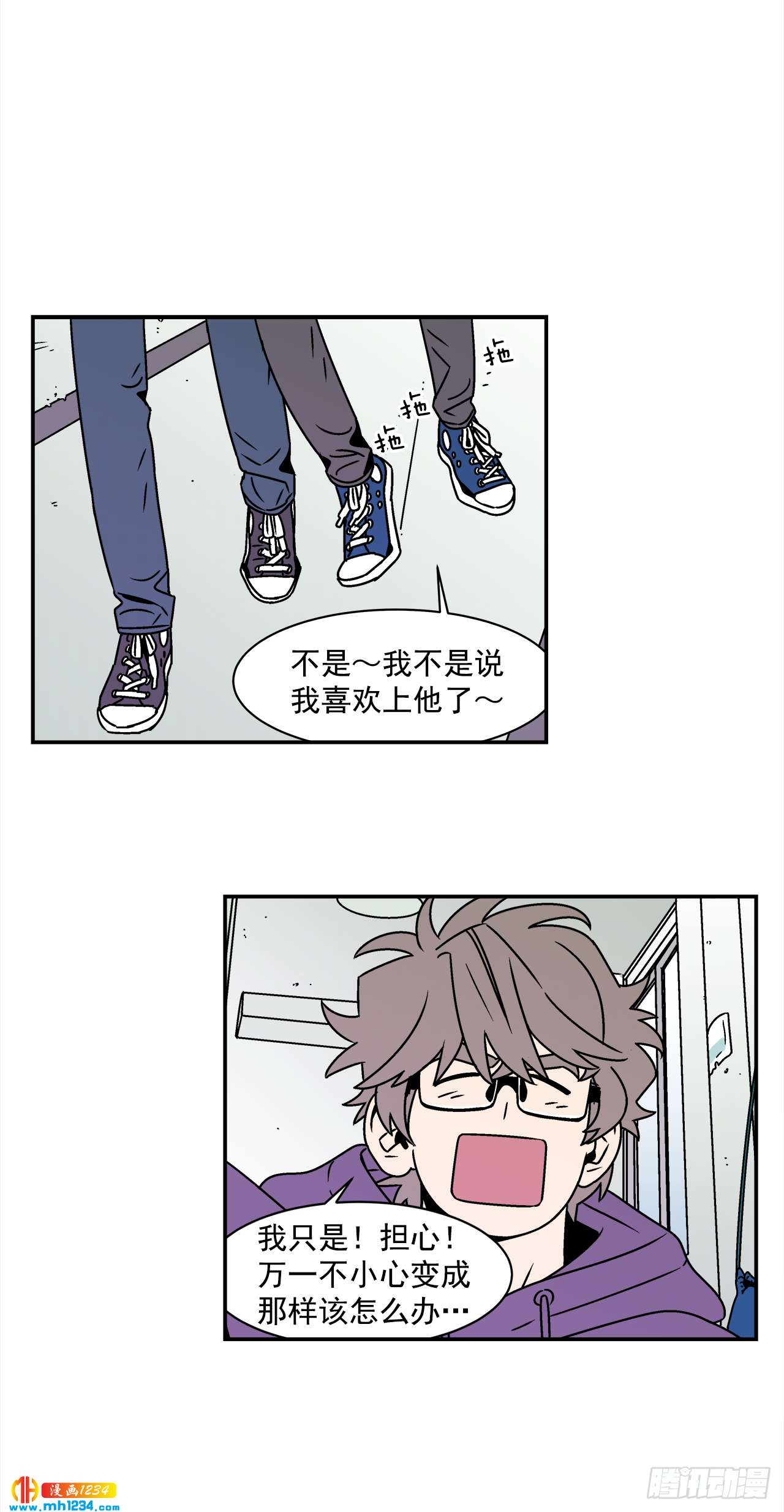 43.欲言又止-第44话