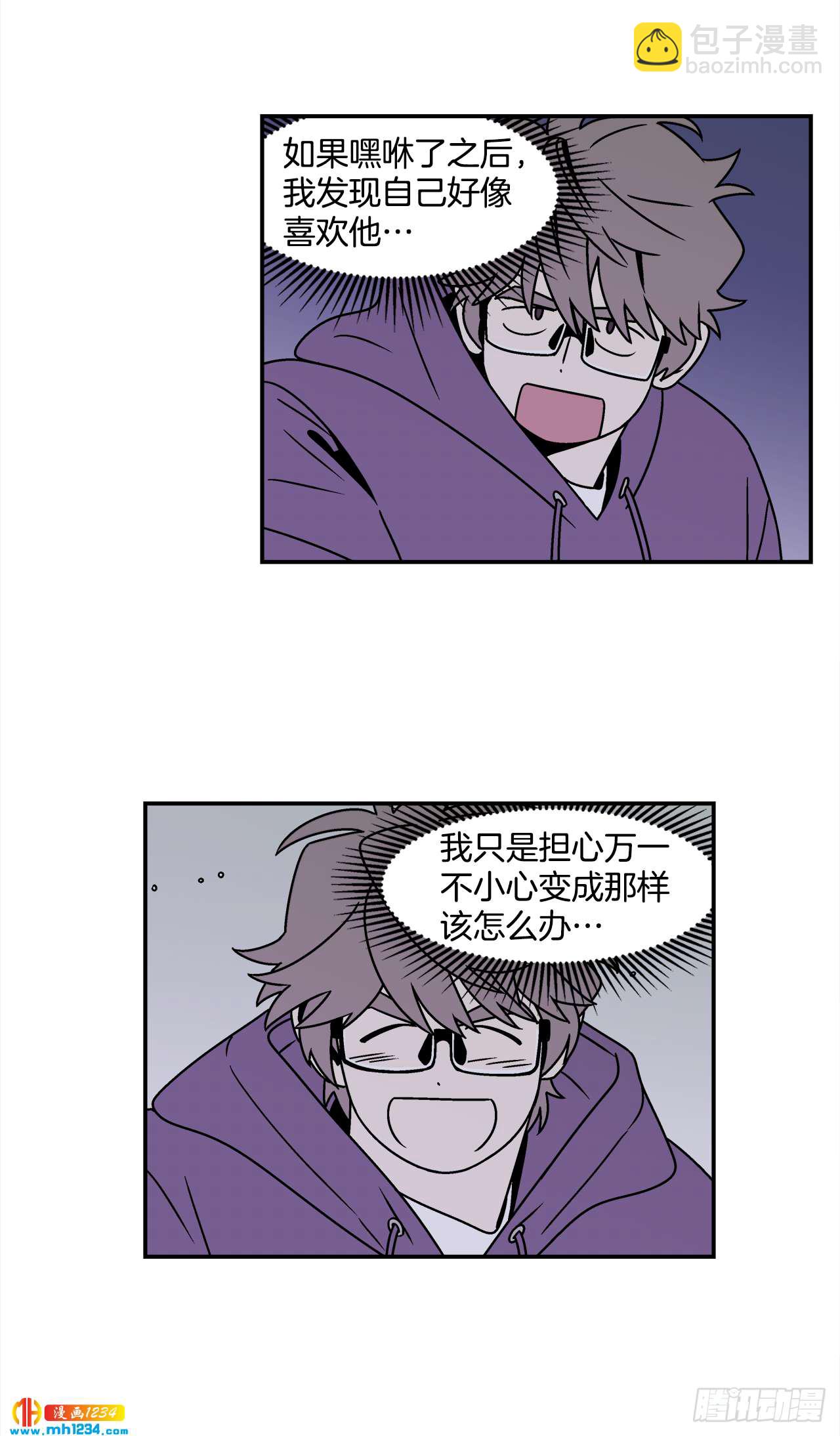 43.欲言又止-第44话