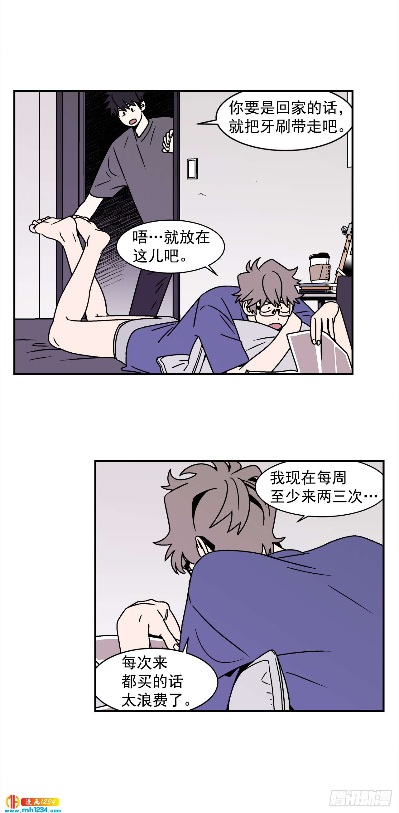 43.欲言又止-第44话
