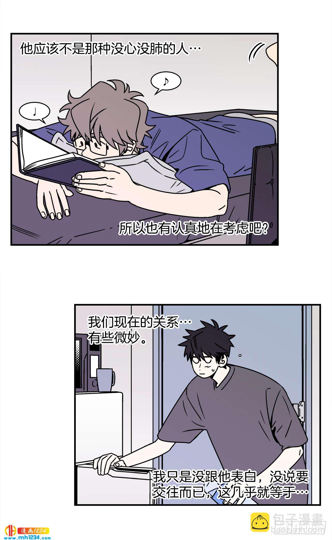 43.欲言又止-第44话