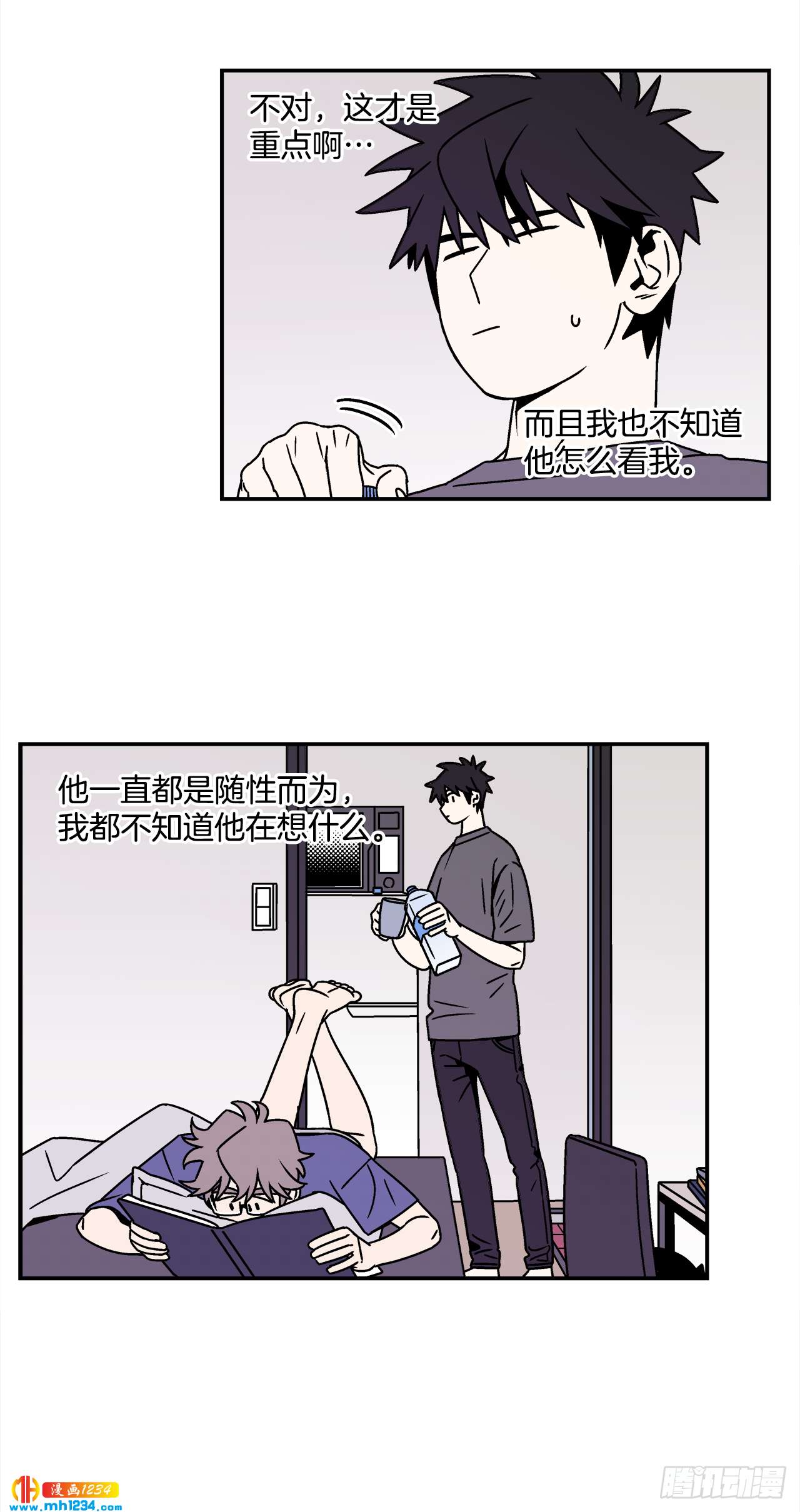 43.欲言又止-第44话