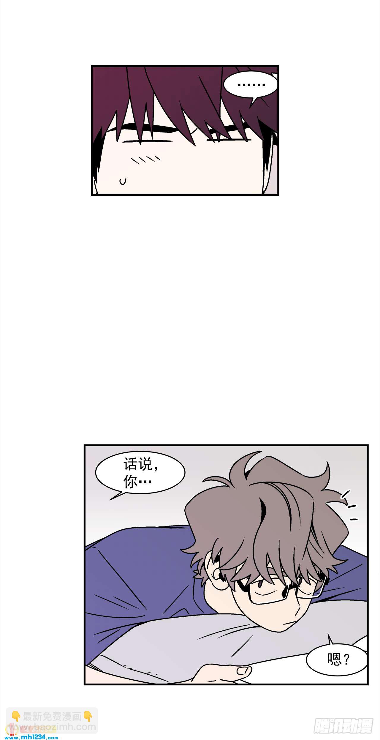 43.欲言又止-第44话