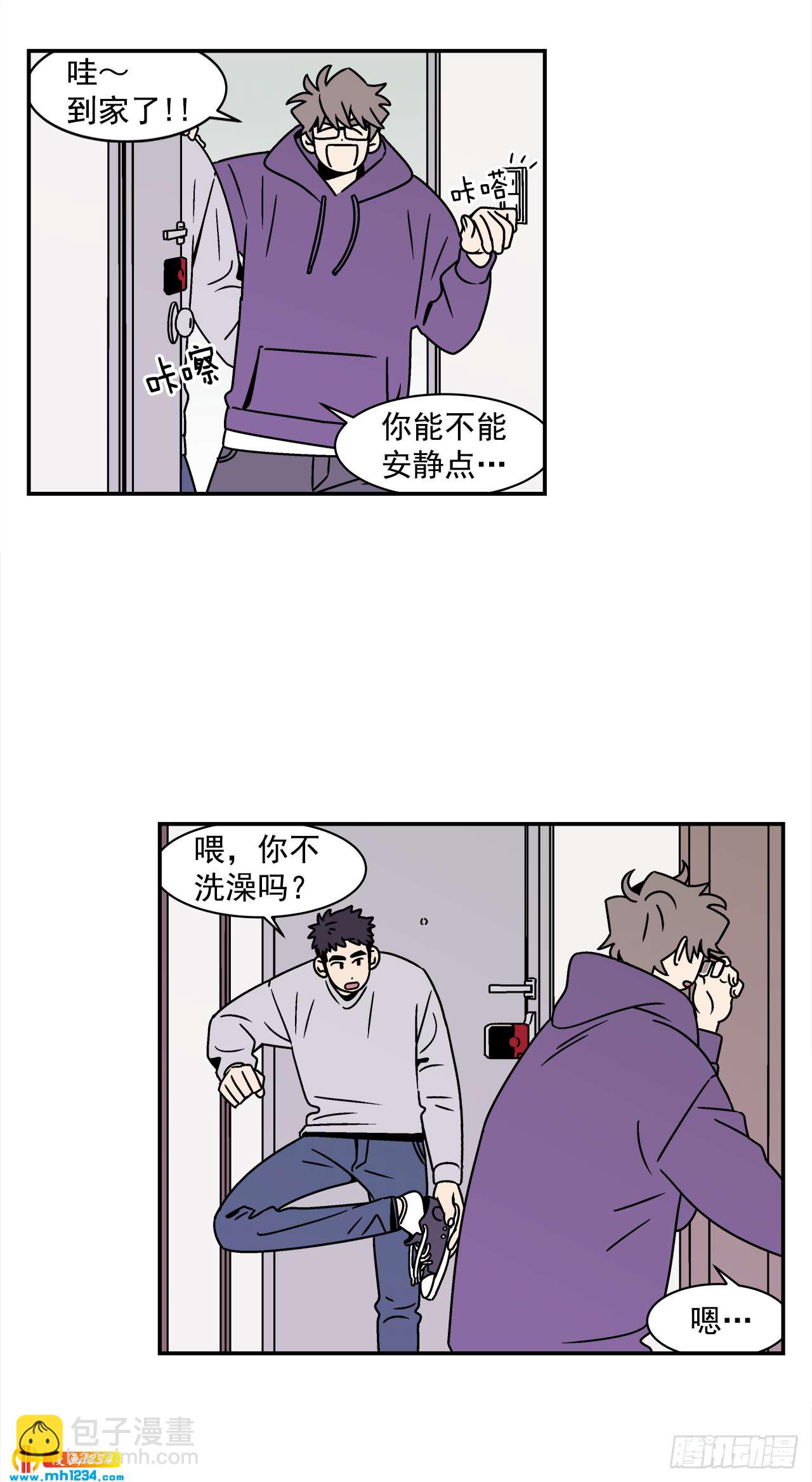 43.欲言又止-第44话