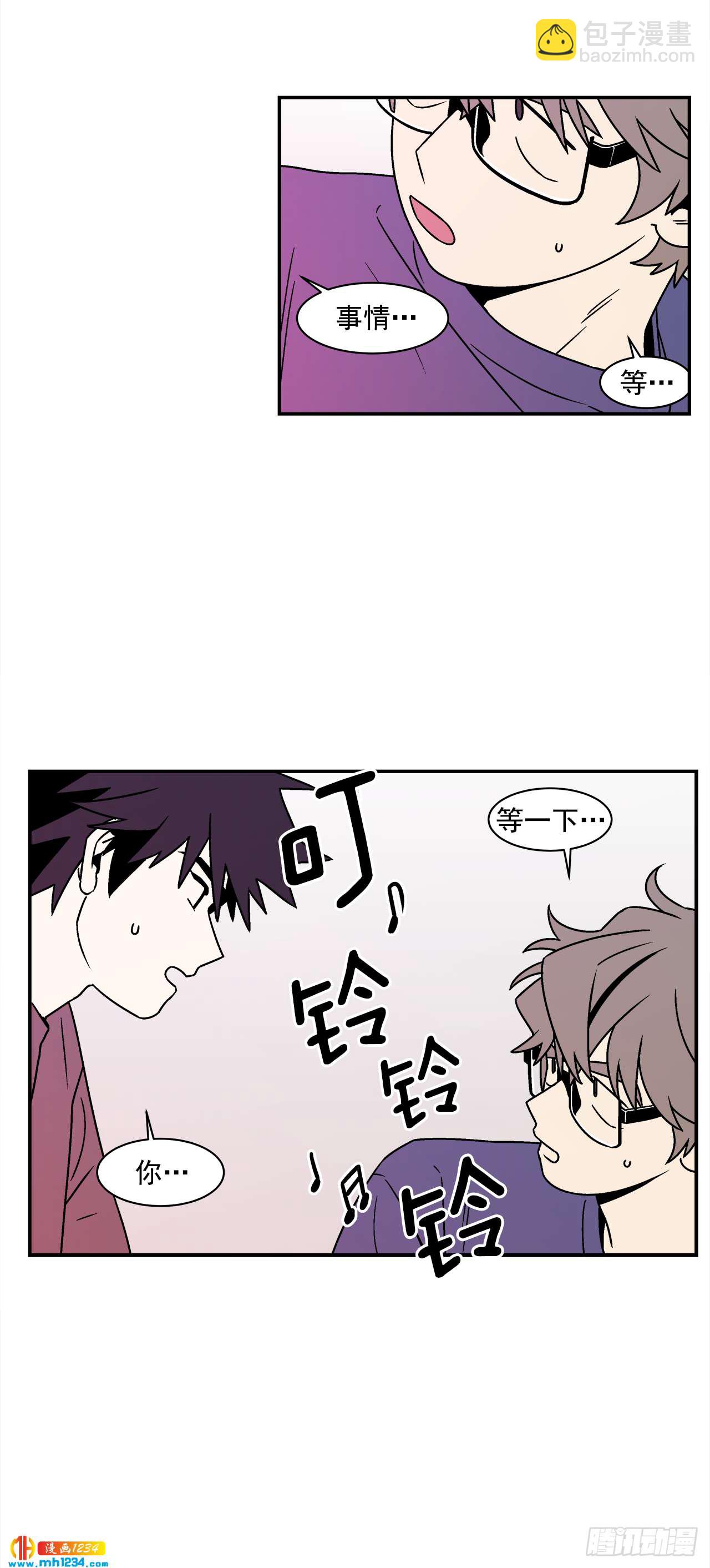 43.欲言又止-第44话