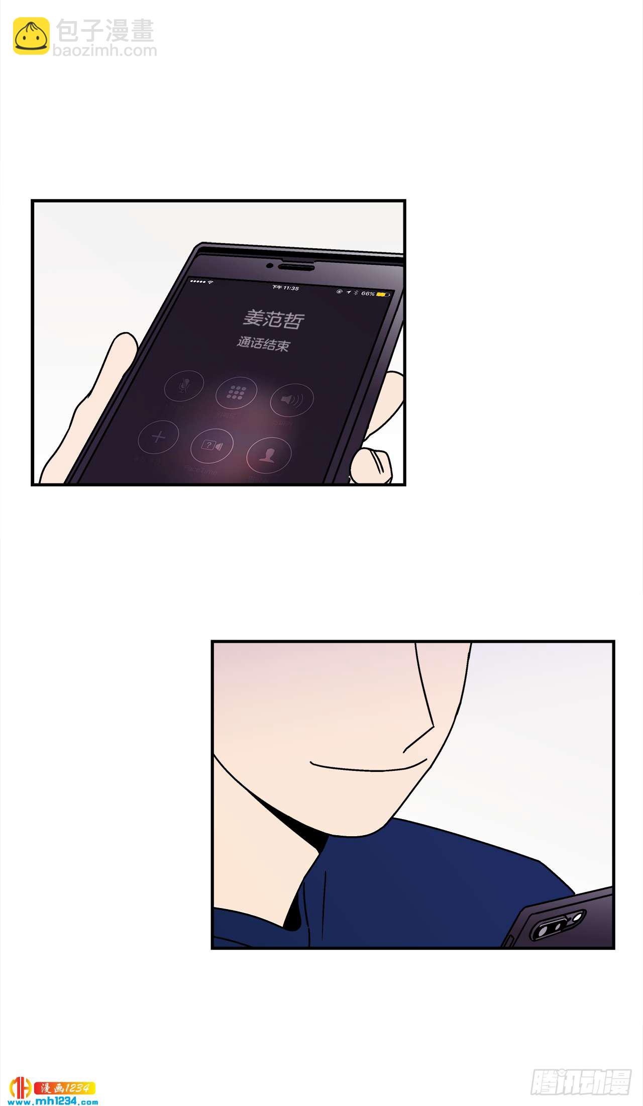 43.欲言又止-第44话