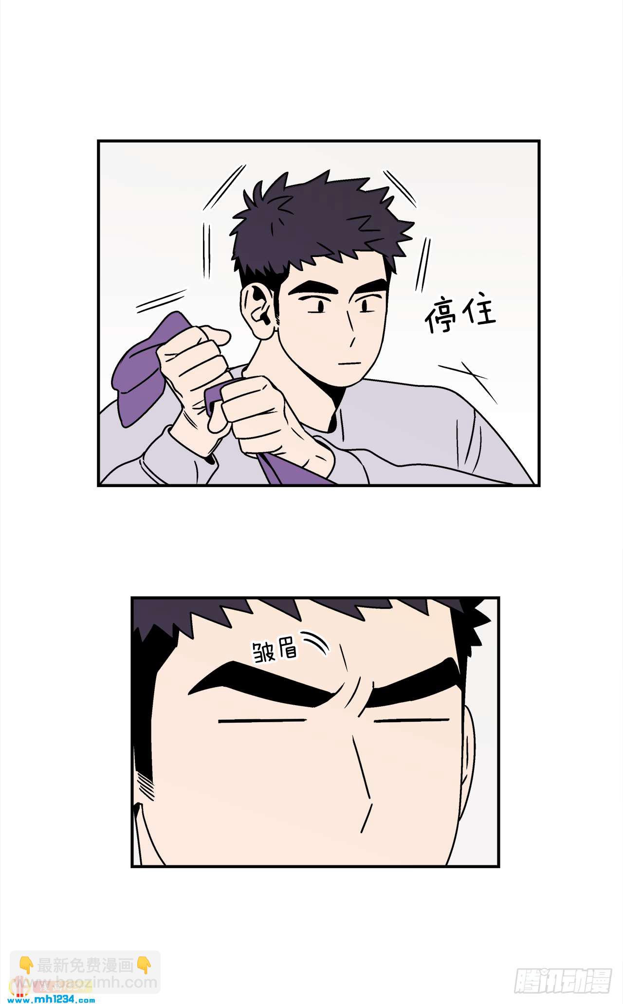 43.欲言又止-第44话