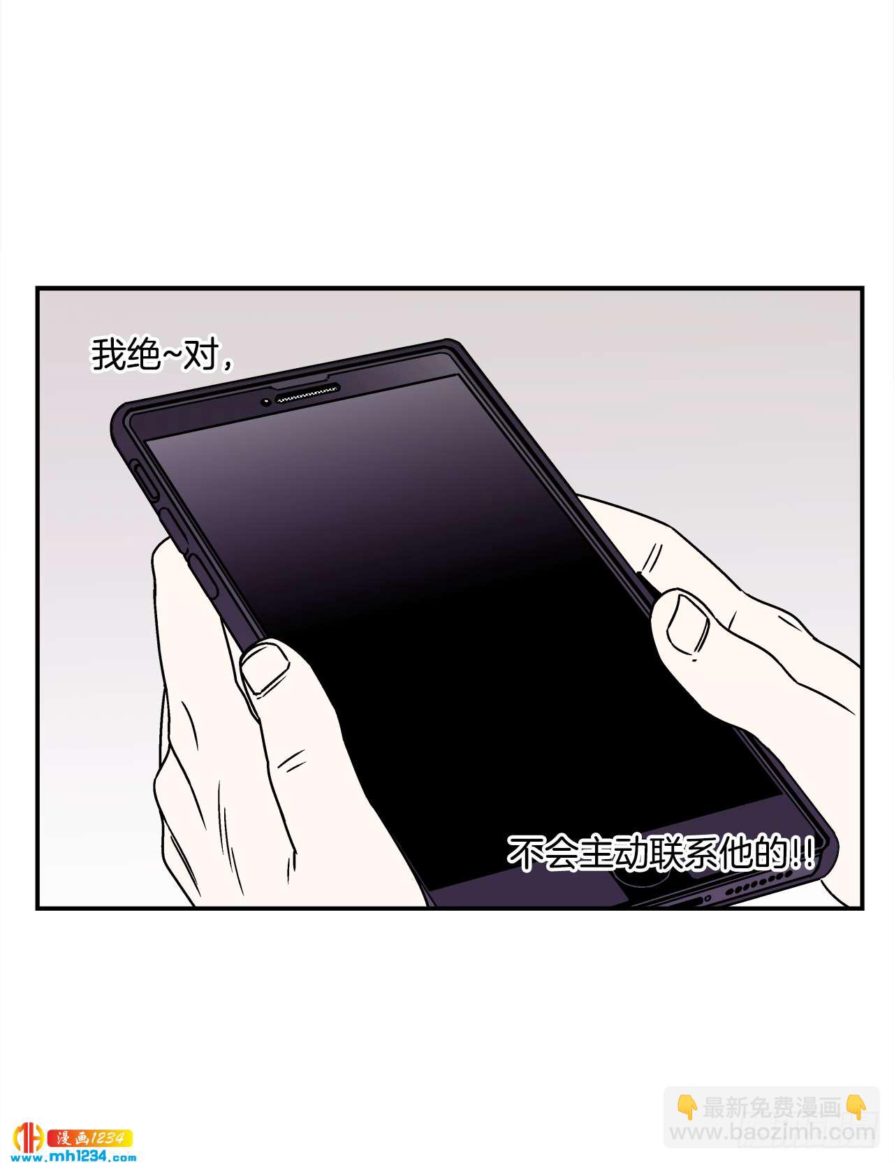 45.苦恼-第46话