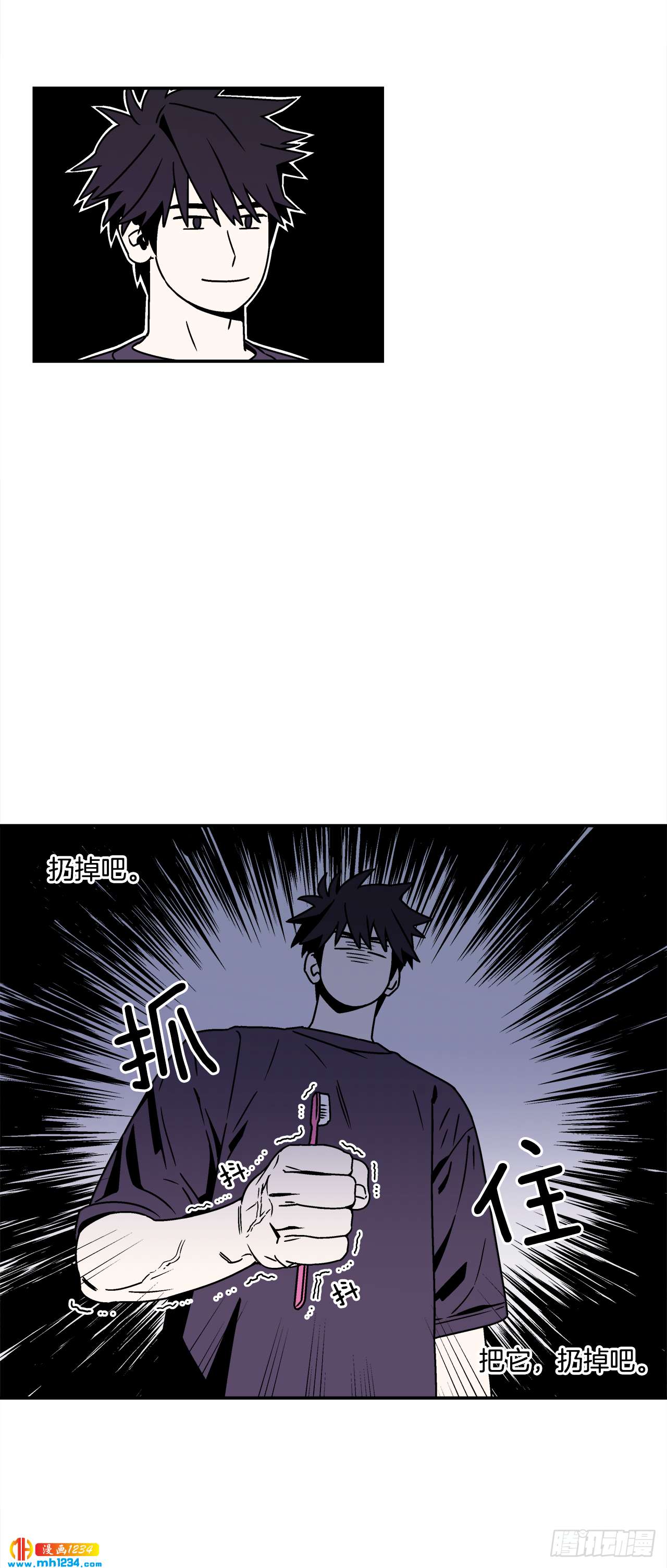 45.苦恼-第46话
