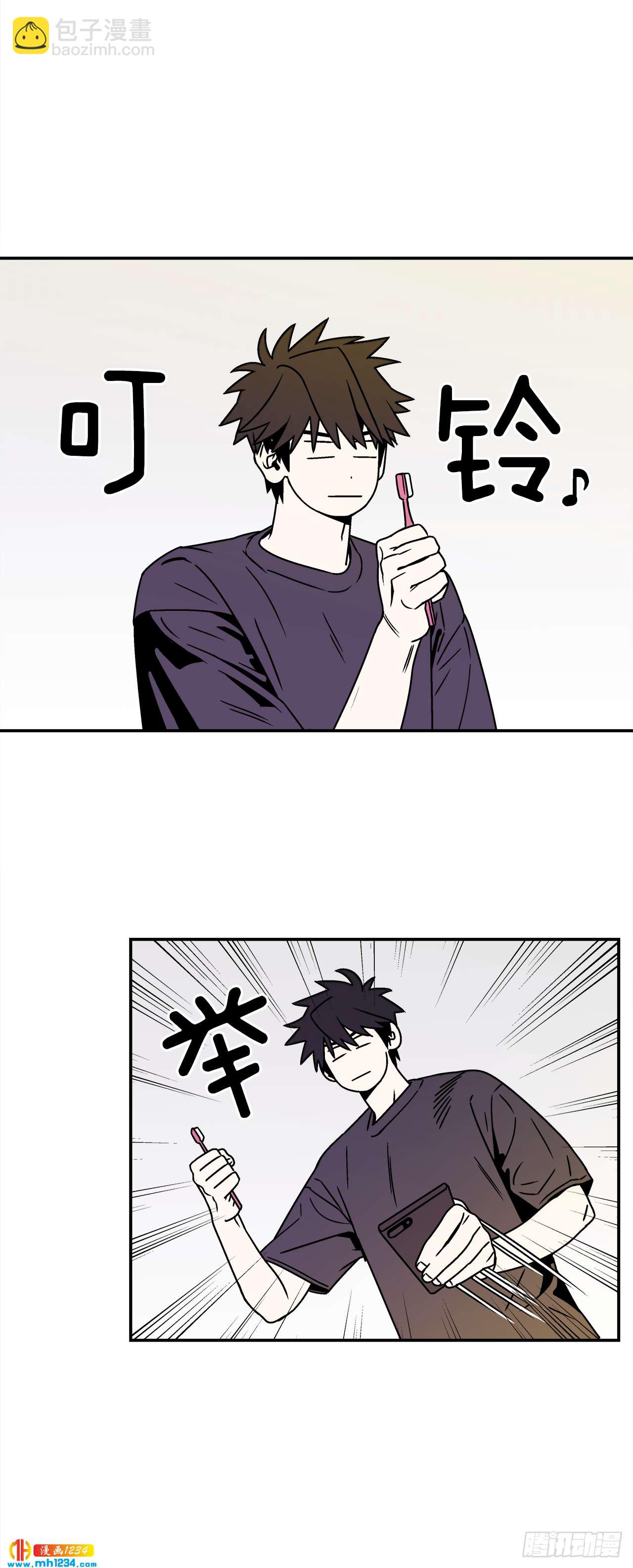 45.苦恼-第46话