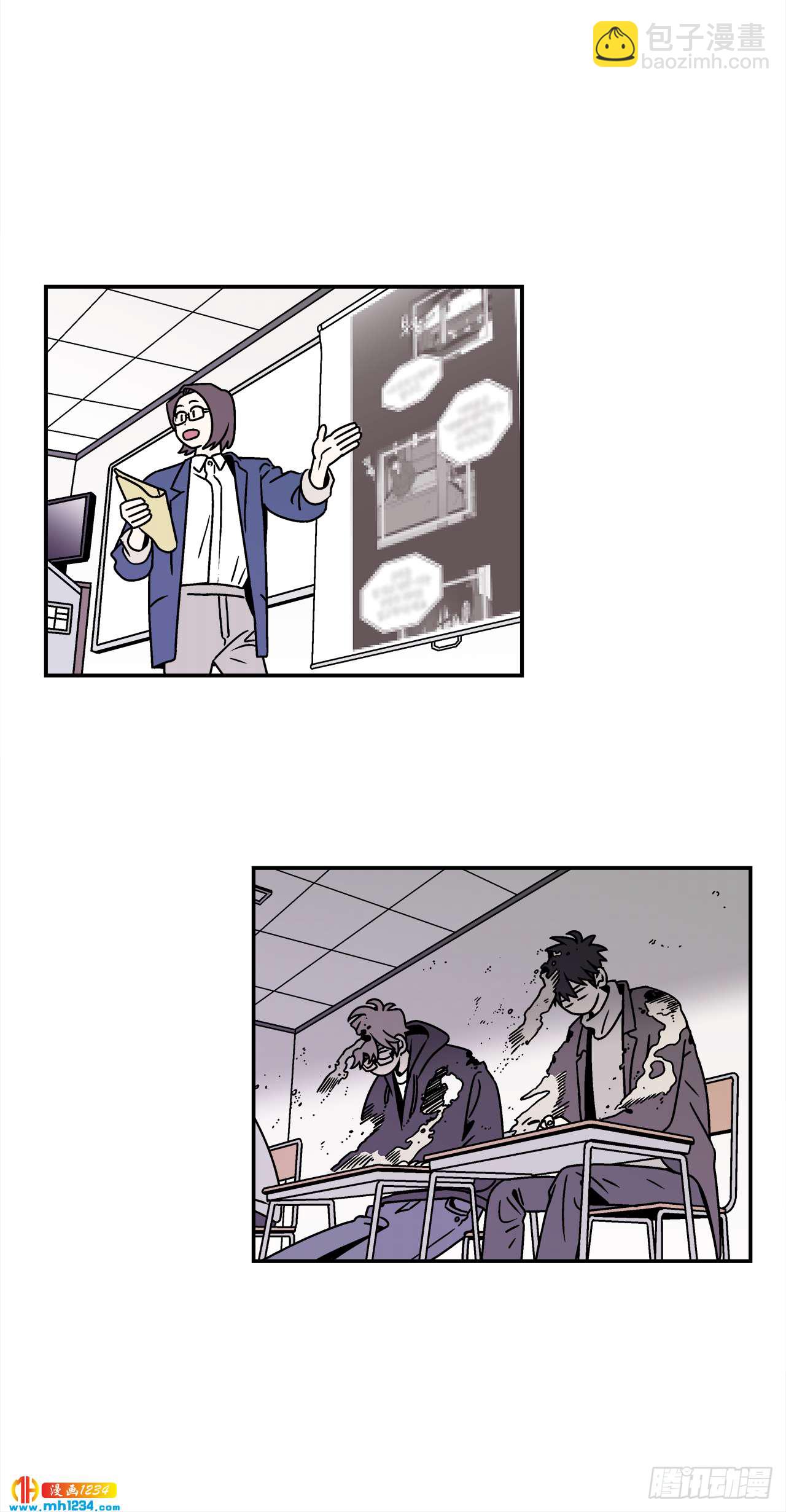 45.苦恼-第46话