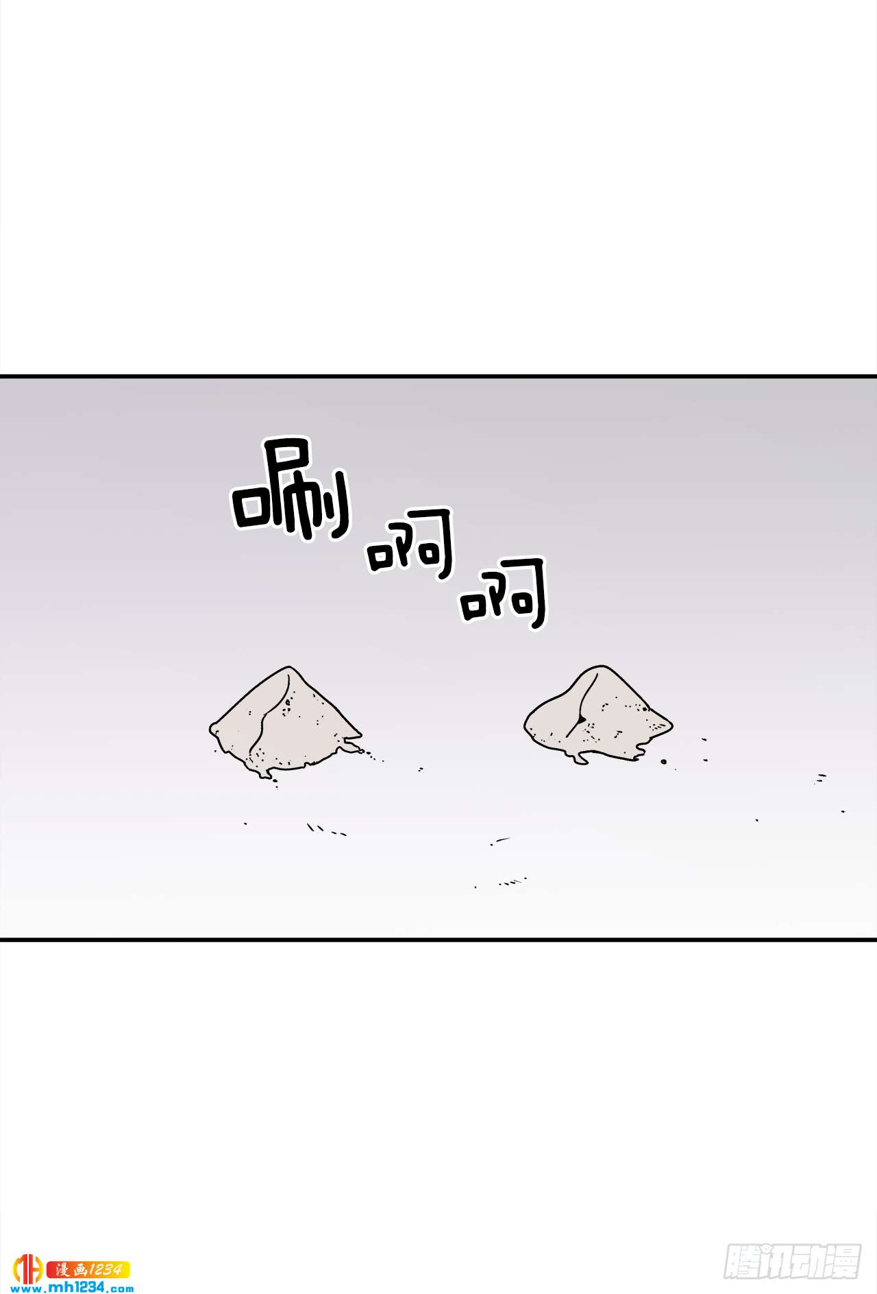 45.苦恼-第46话