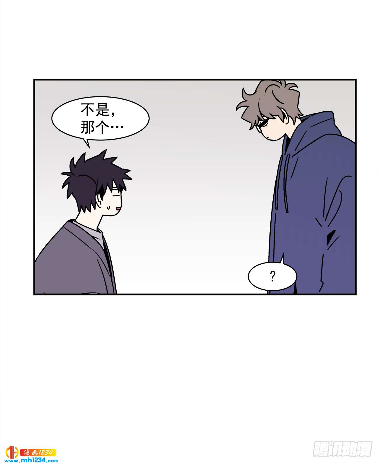 47.突如其来的表白-第48话