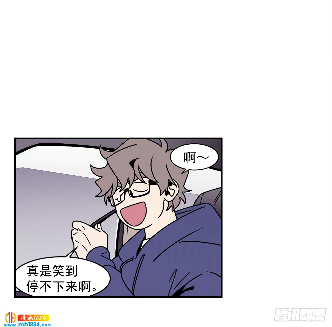 47.突如其来的表白-第48话