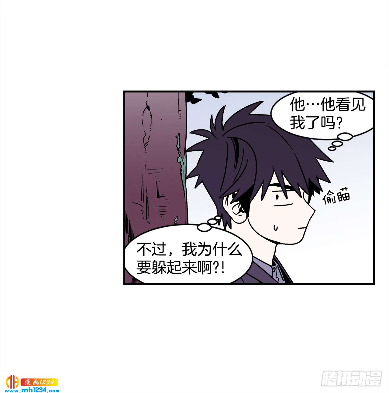 47.突如其来的表白-第48话