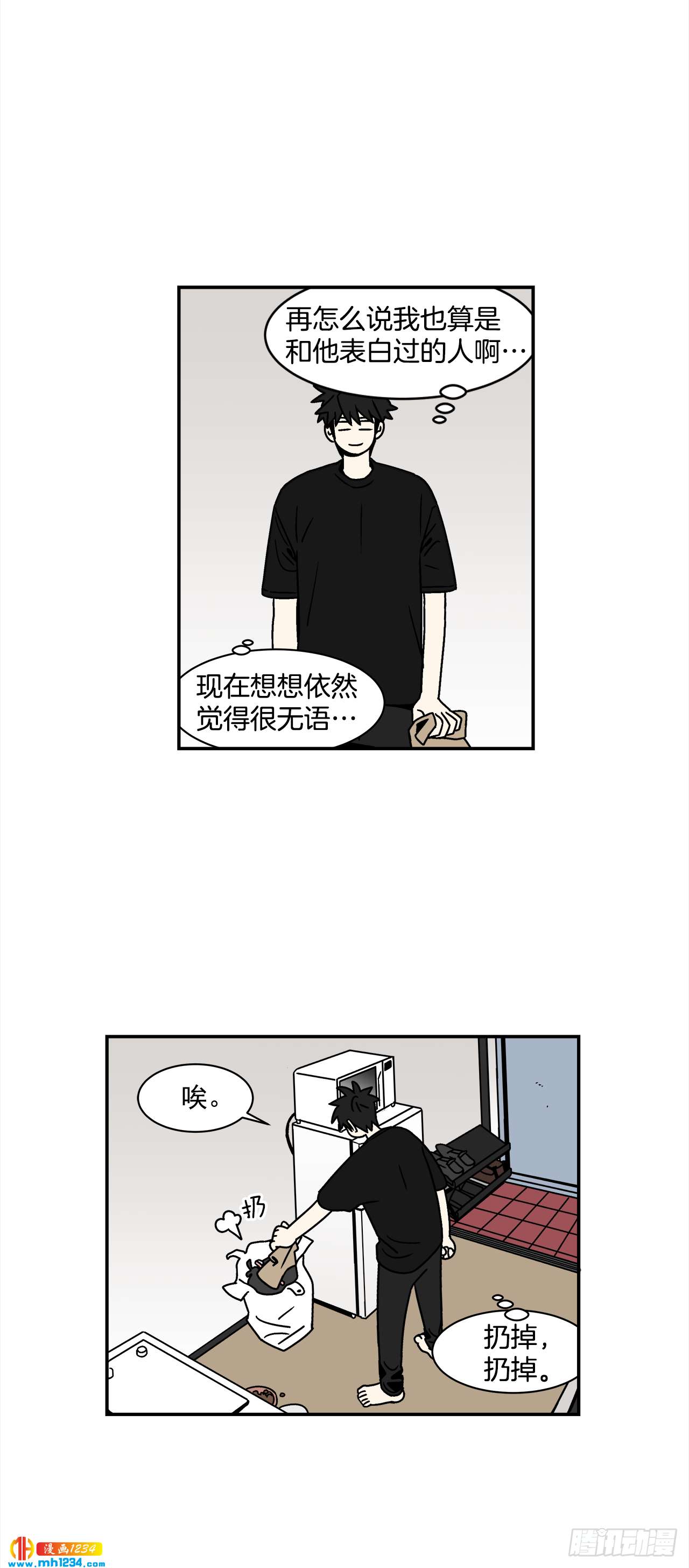 49.偶然发现的秘密-第50话