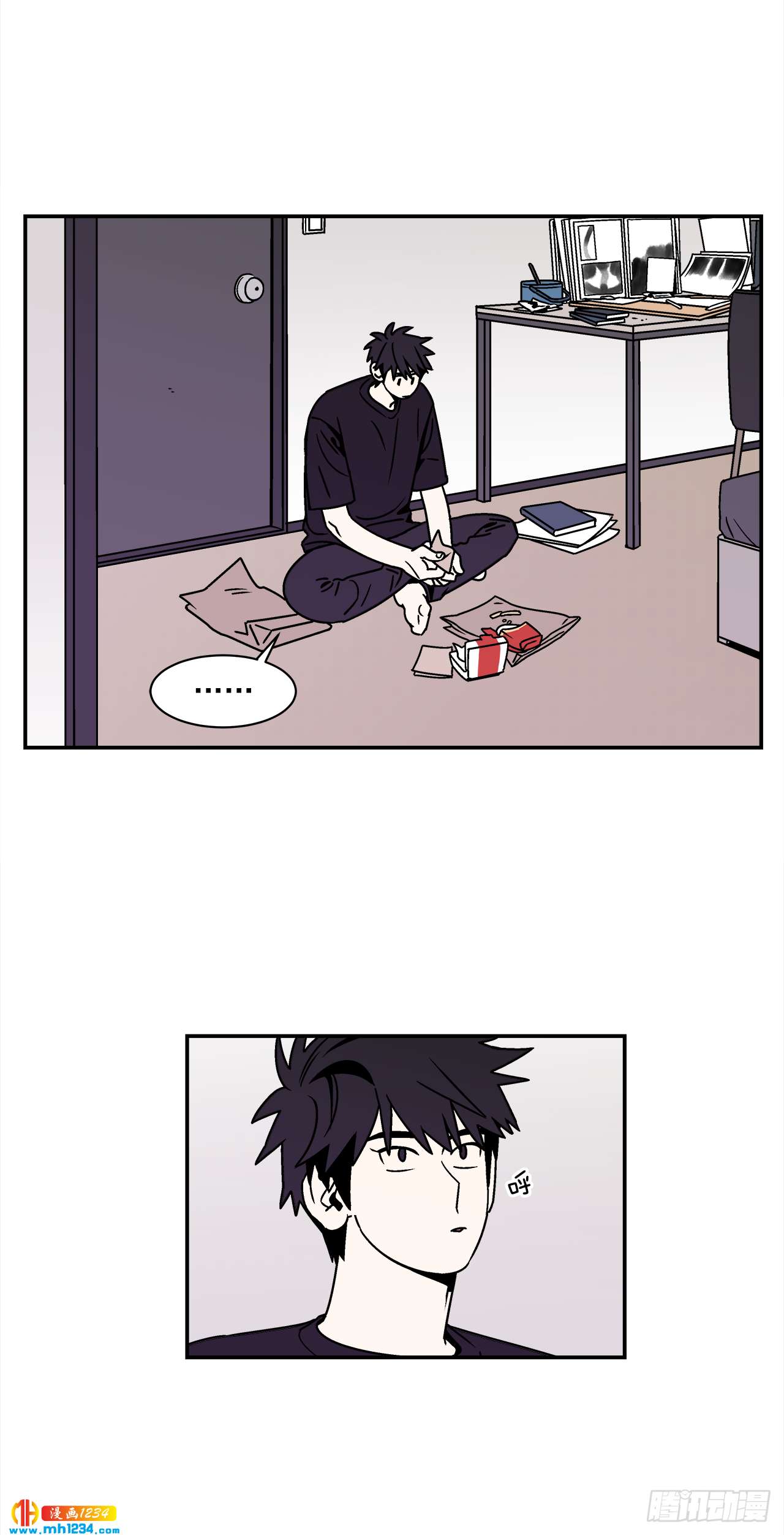 49.偶然发现的秘密-第50话