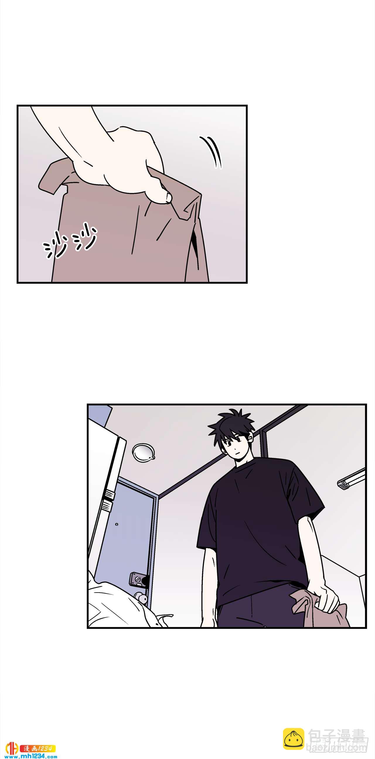 49.偶然发现的秘密-第50话