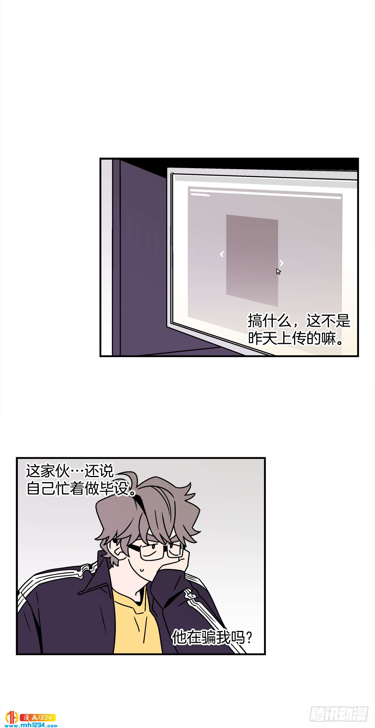 49.偶然发现的秘密-第50话