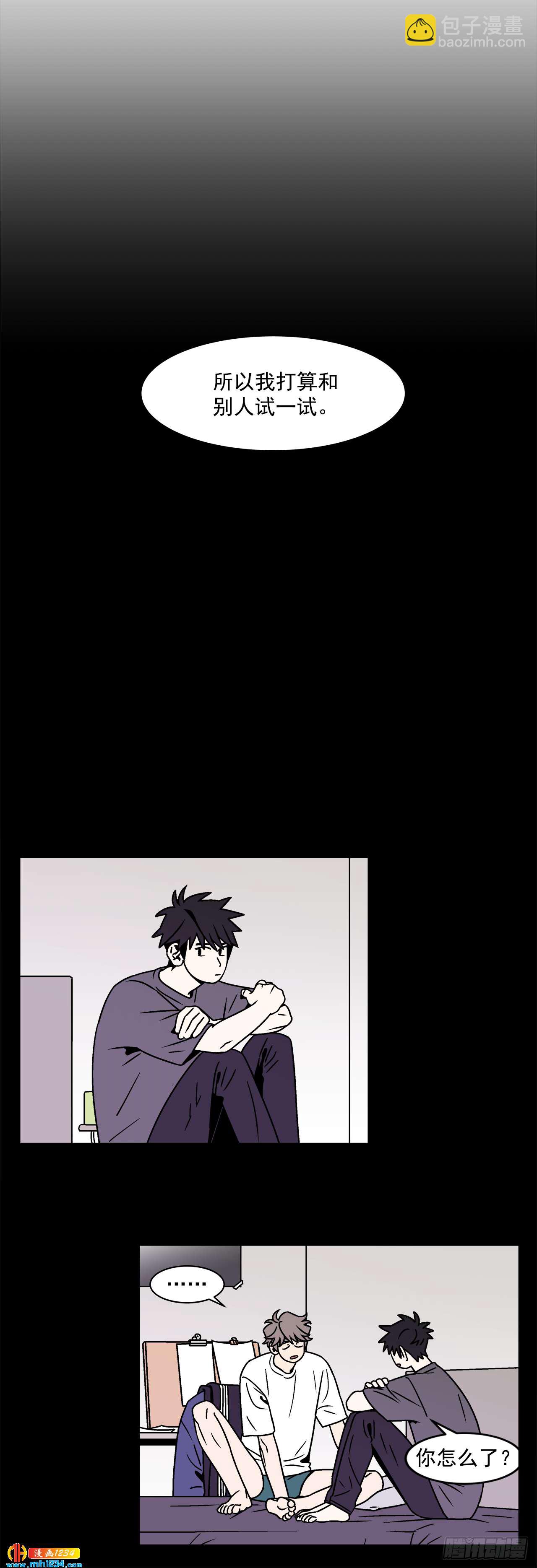 49.偶然发现的秘密-第50话