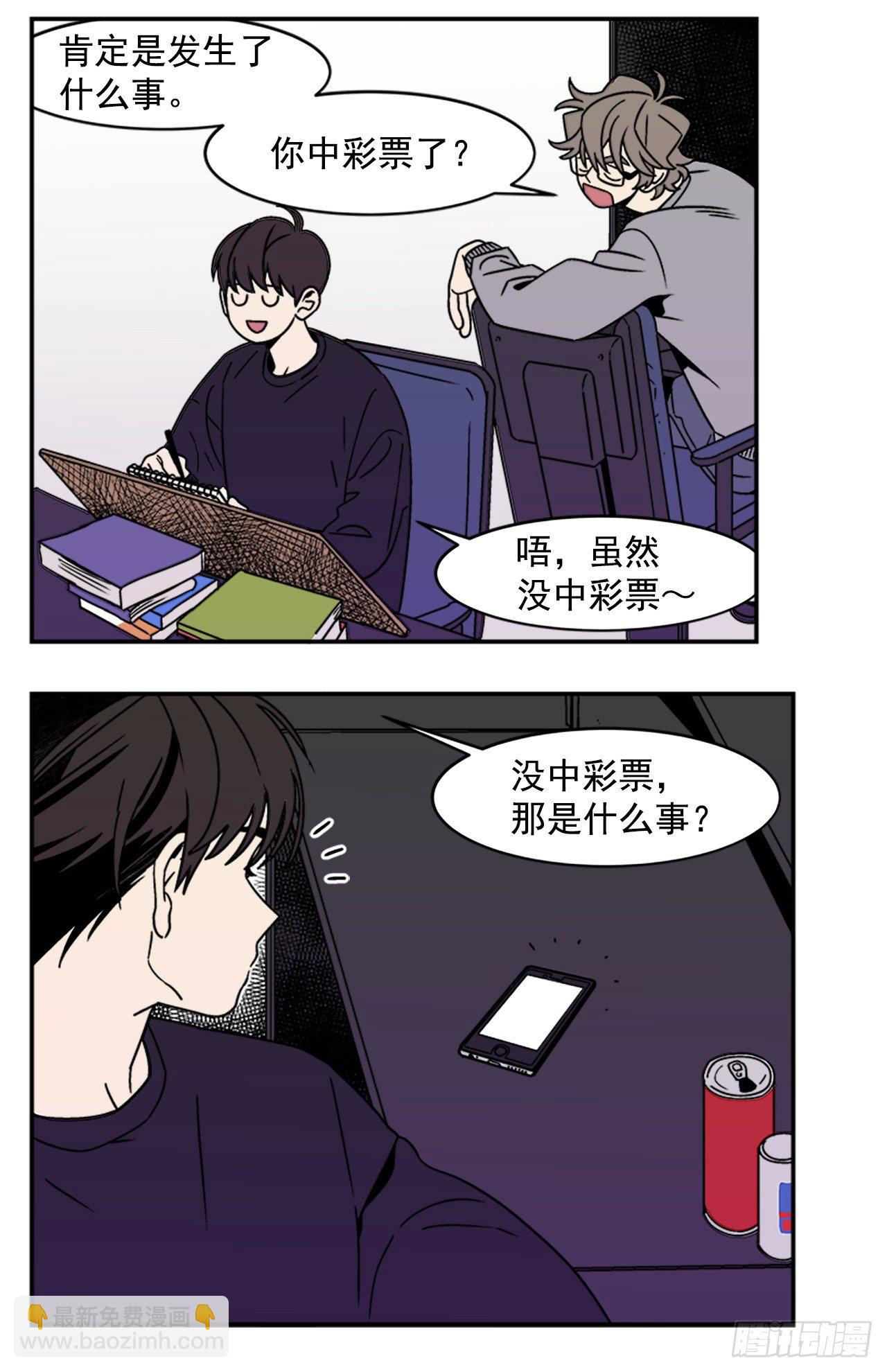 5.别被发现了-第6话