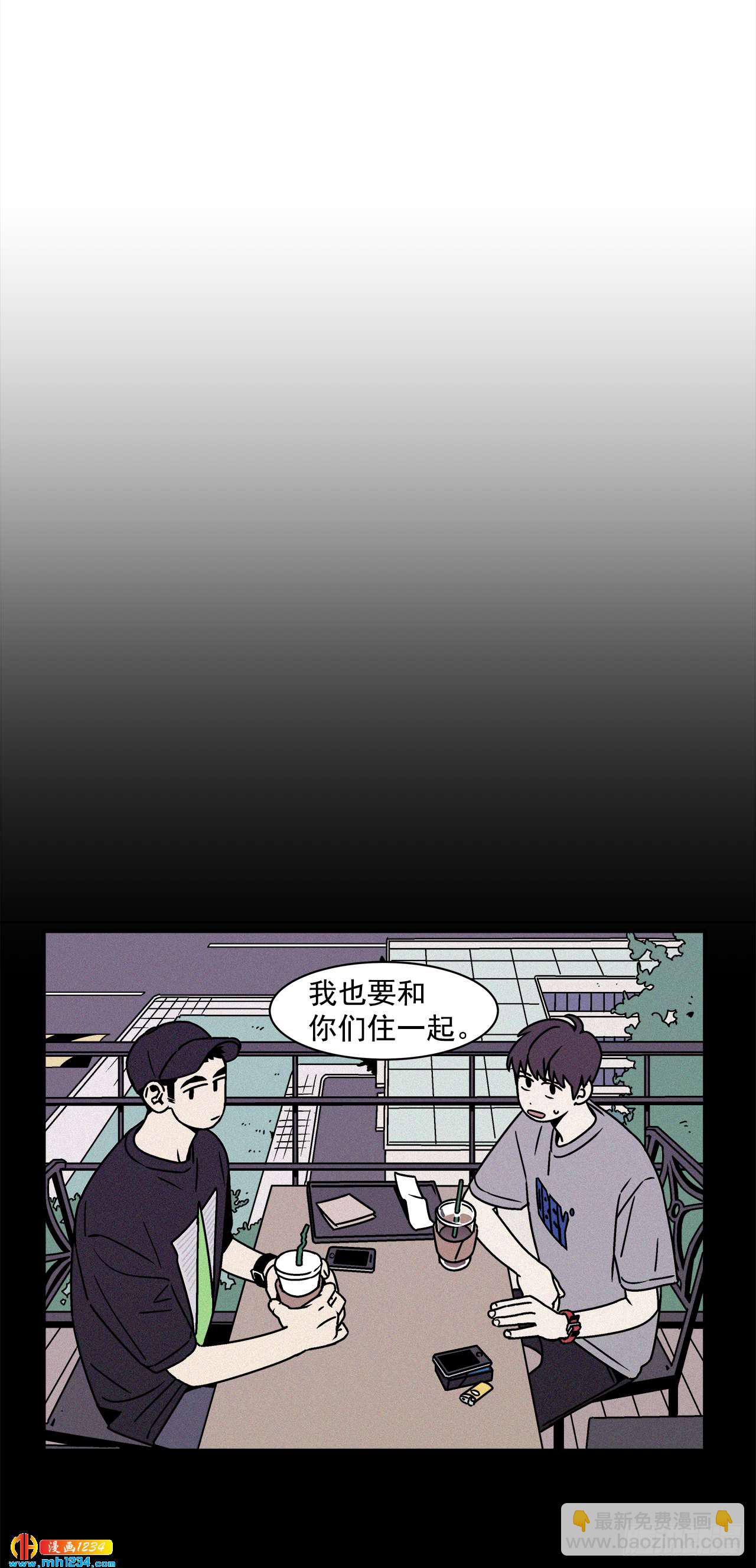 51.范哲和程浩的故事-第52话