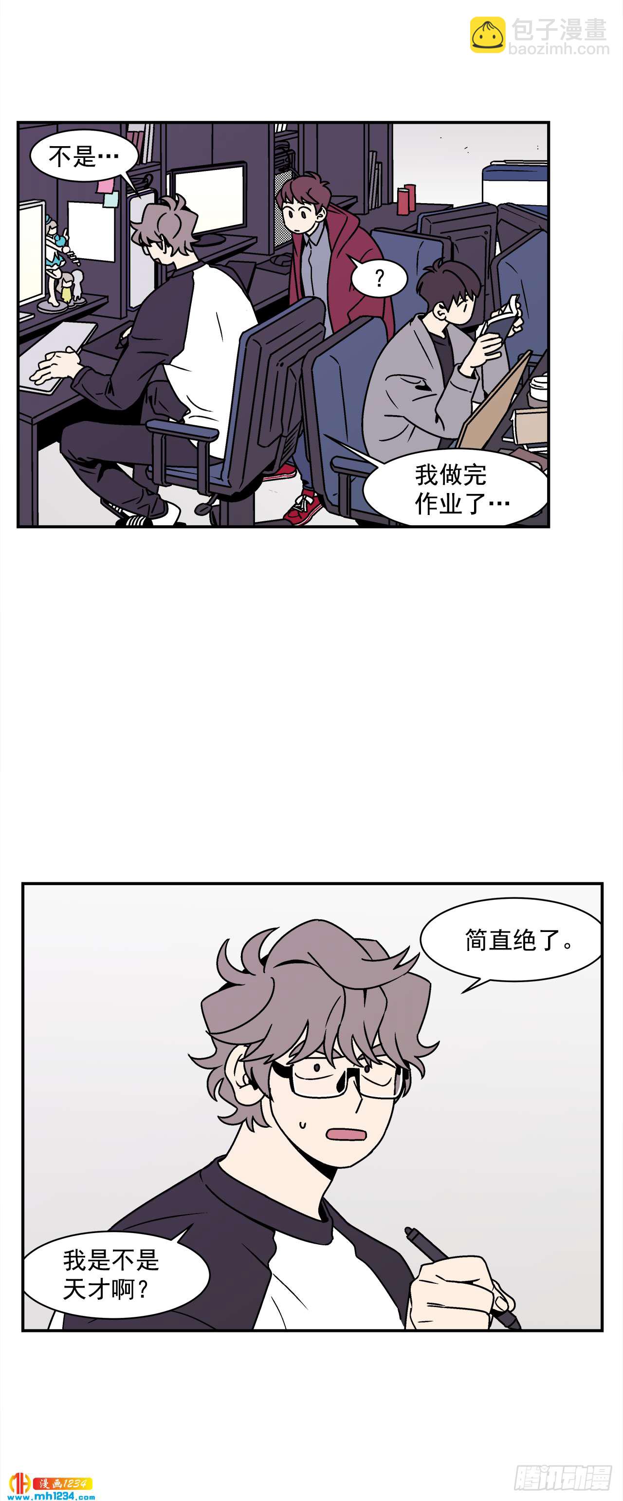 53.努力配合你-第54话