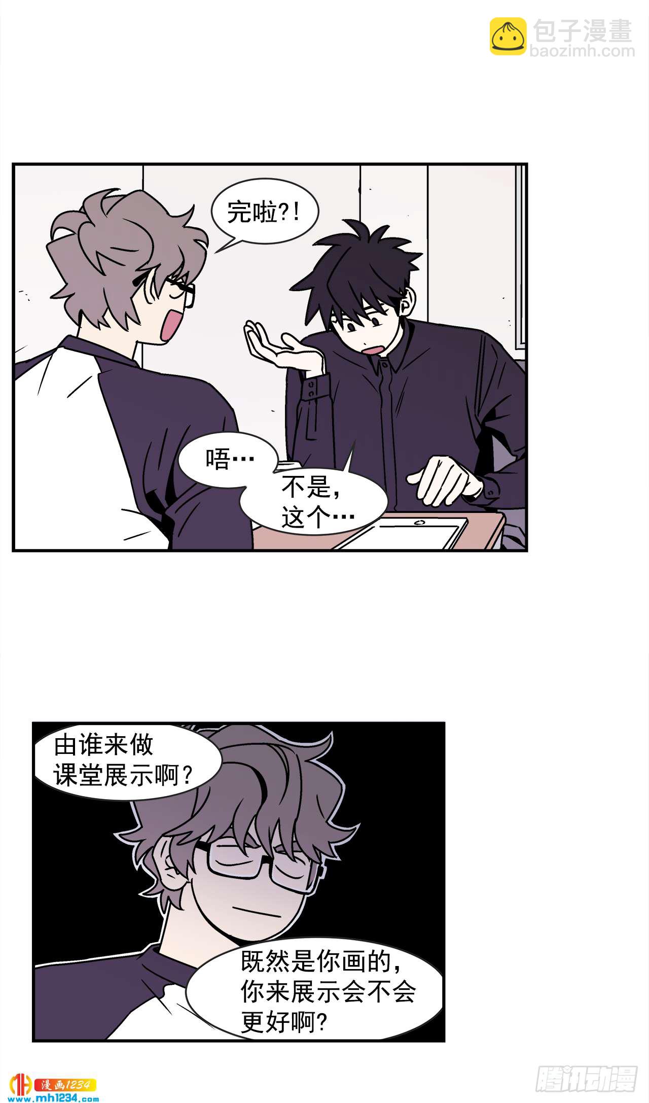 53.努力配合你-第54话