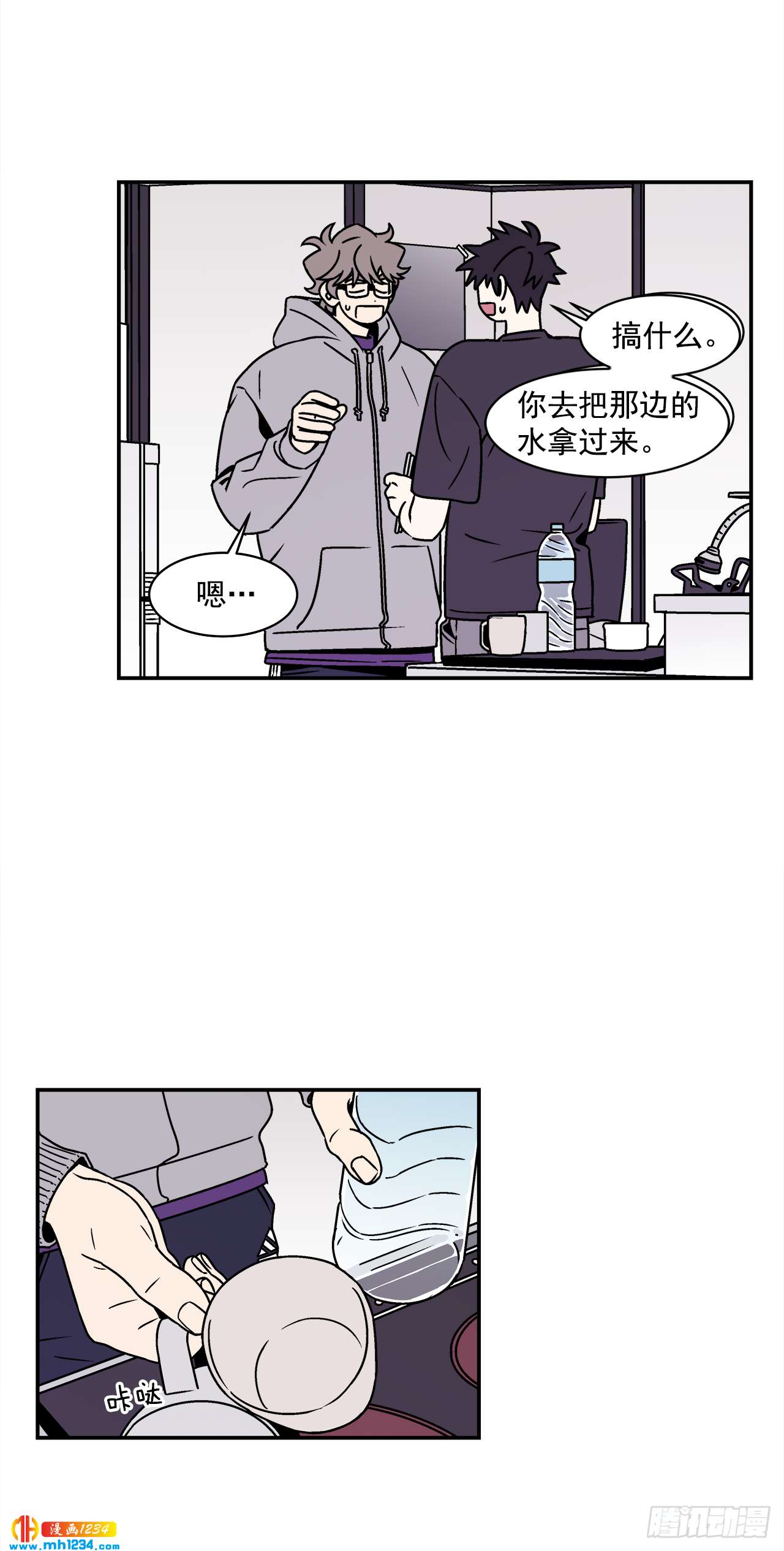 53.努力配合你-第54话