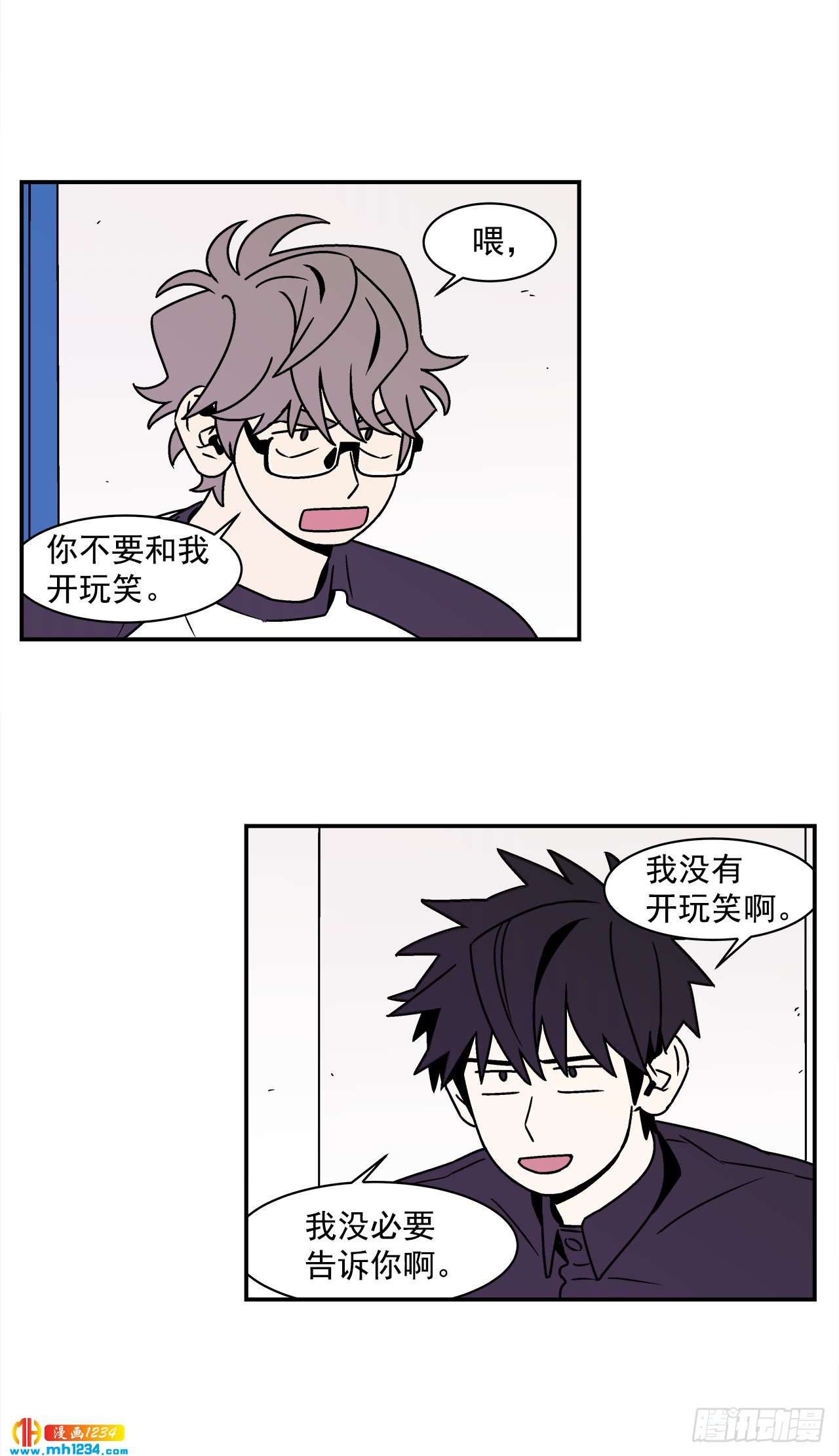 53.努力配合你-第54话