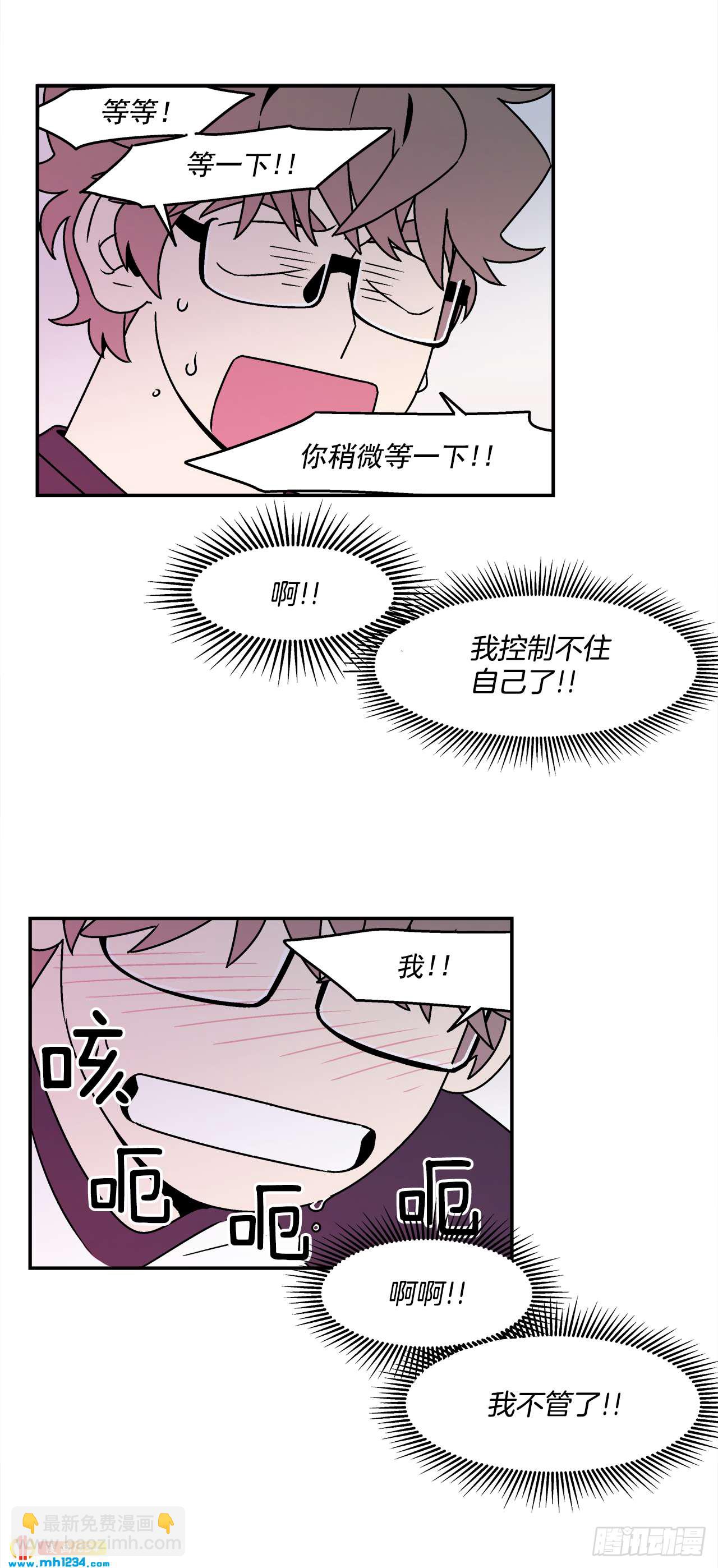 53.努力配合你-第54话