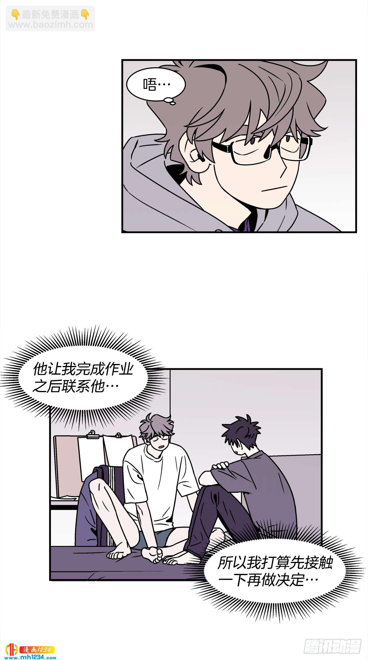 53.努力配合你-第54话