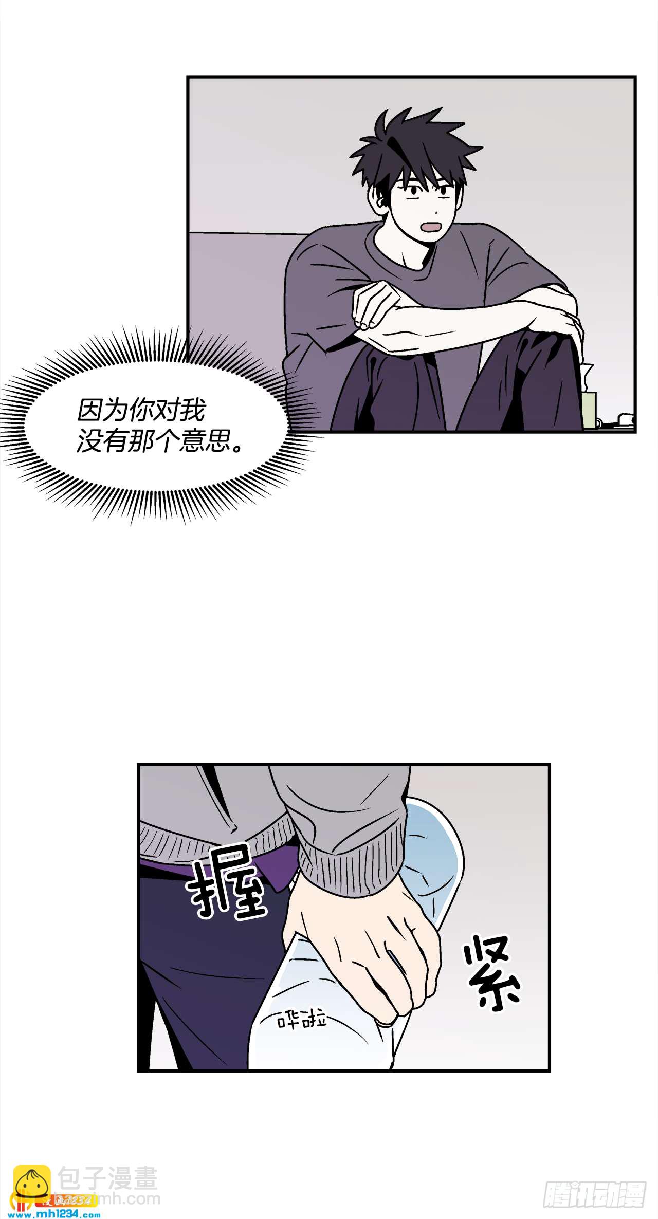53.努力配合你-第54话