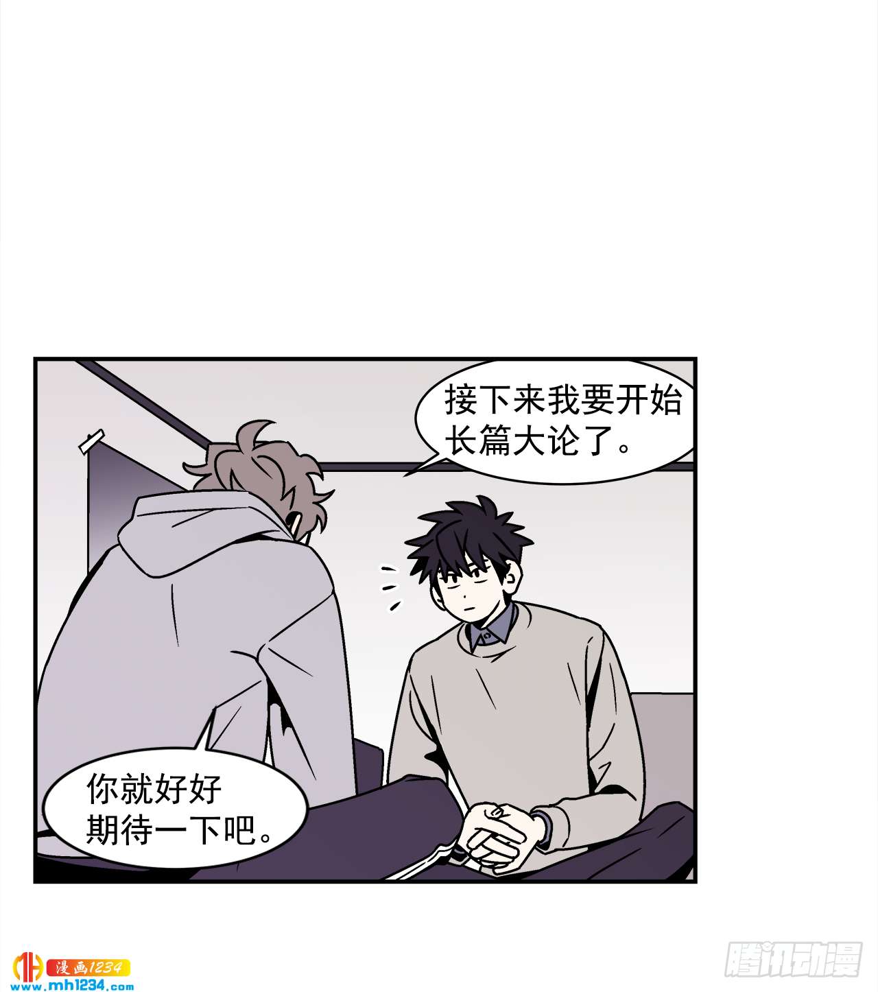 55.你不要去见别人-第56话