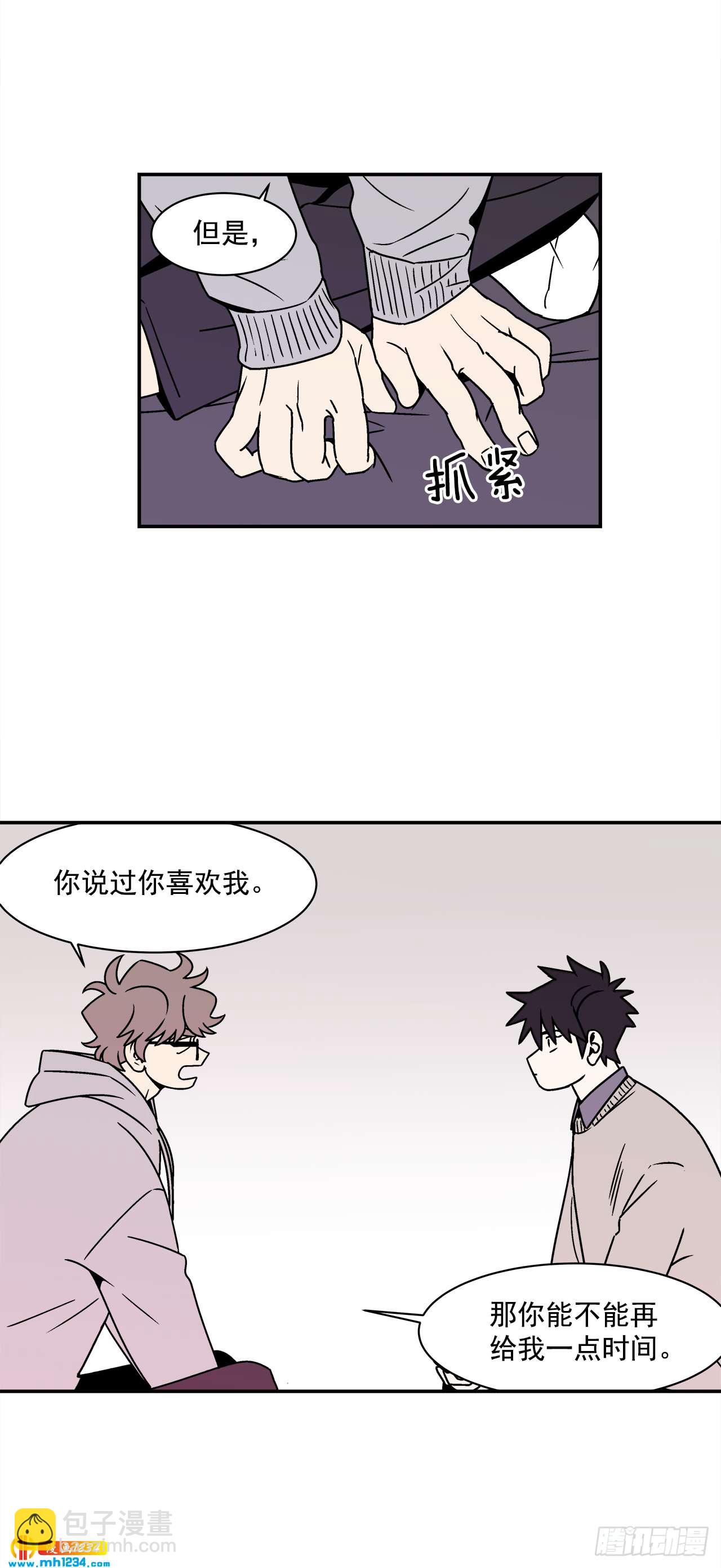 55.你不要去见别人-第56话