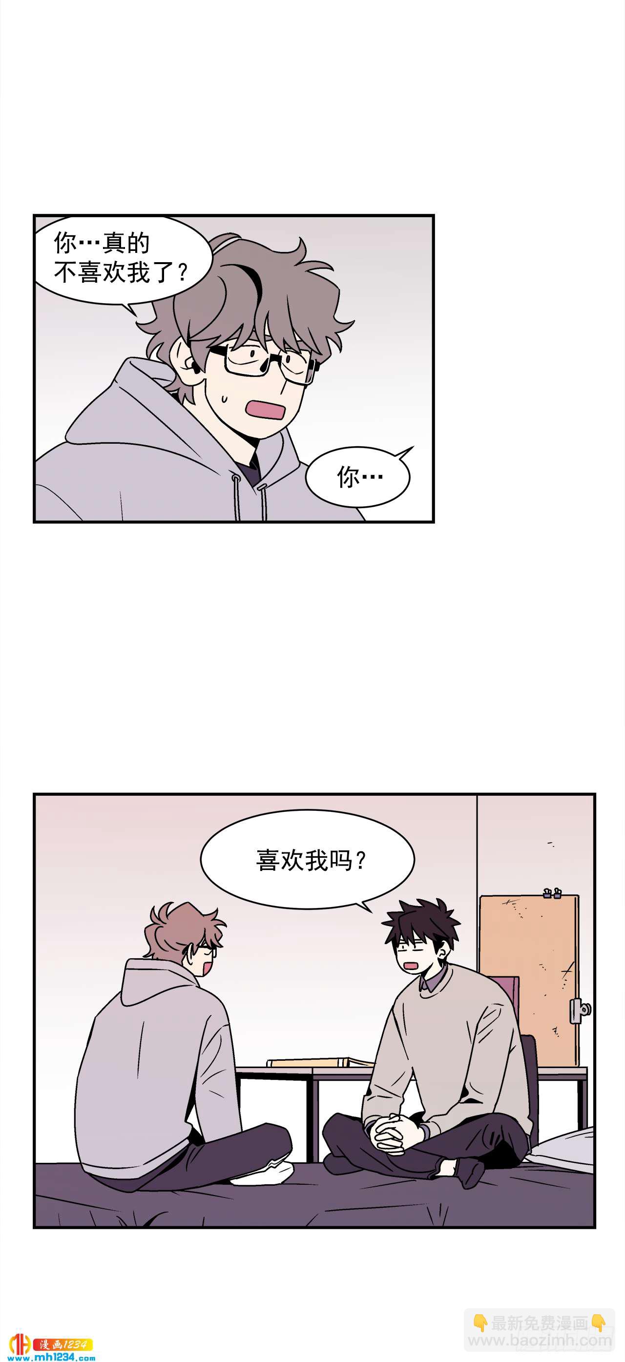 55.你不要去见别人-第56话