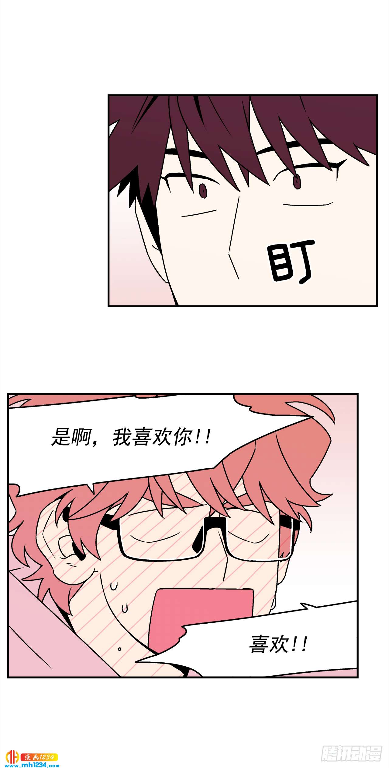 55.你不要去见别人-第56话