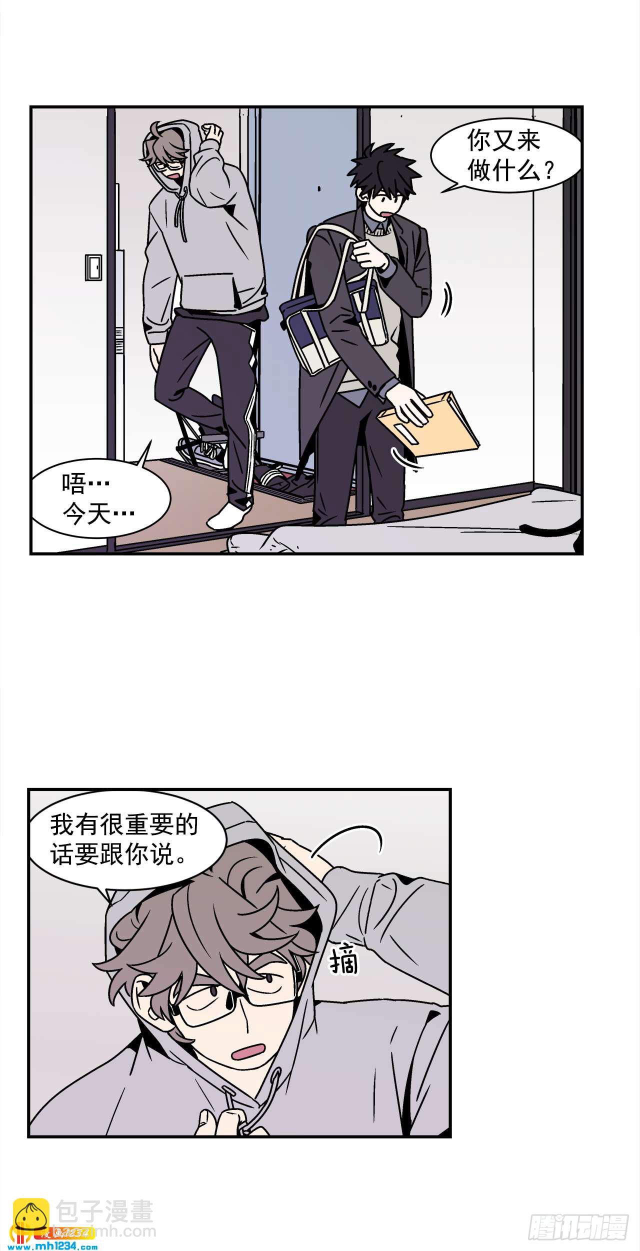 55.你不要去见别人-第56话