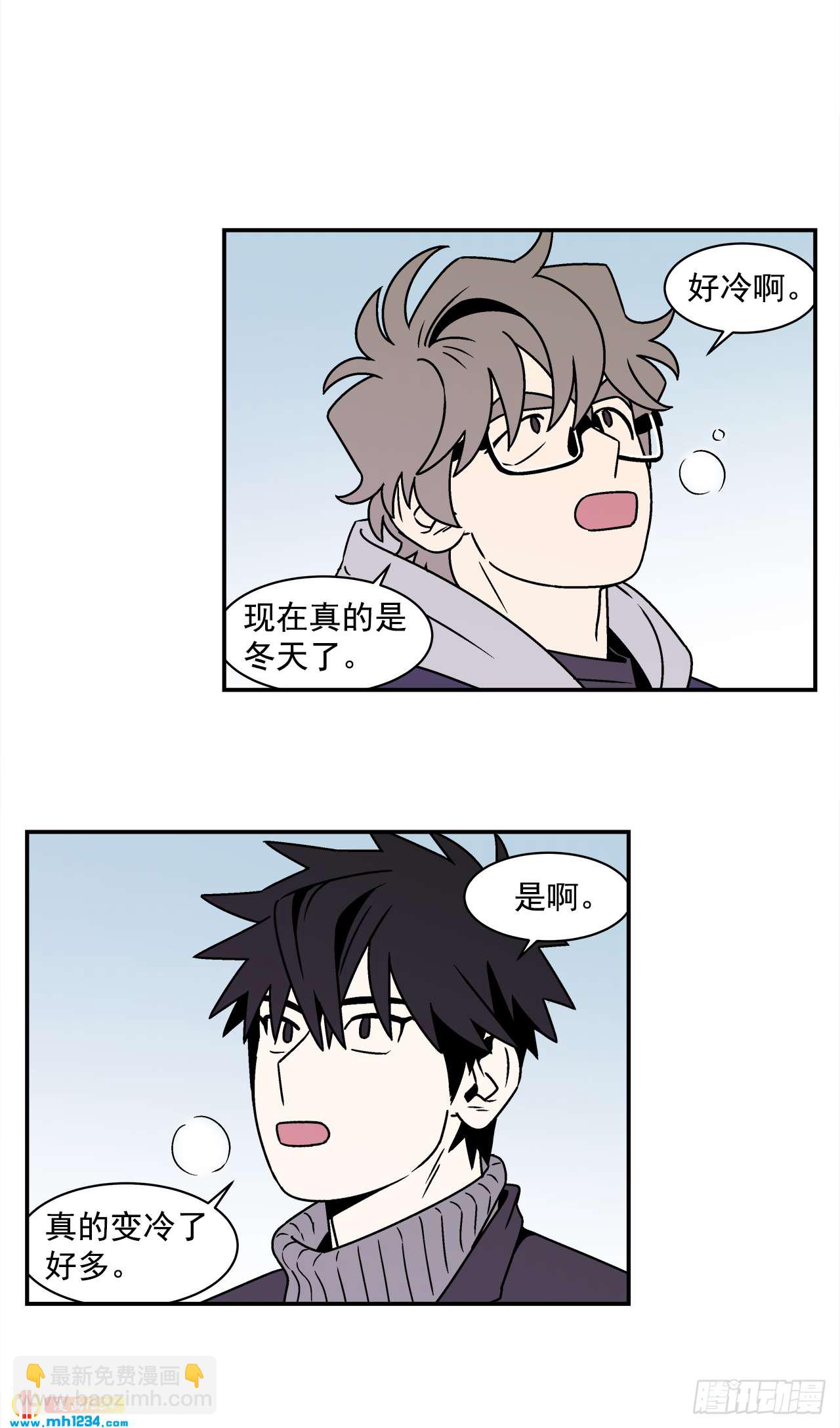57.谜底揭晓-第58话