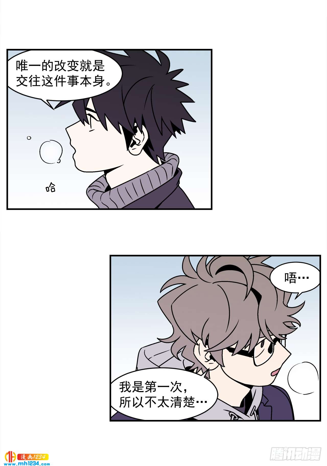 57.谜底揭晓-第58话