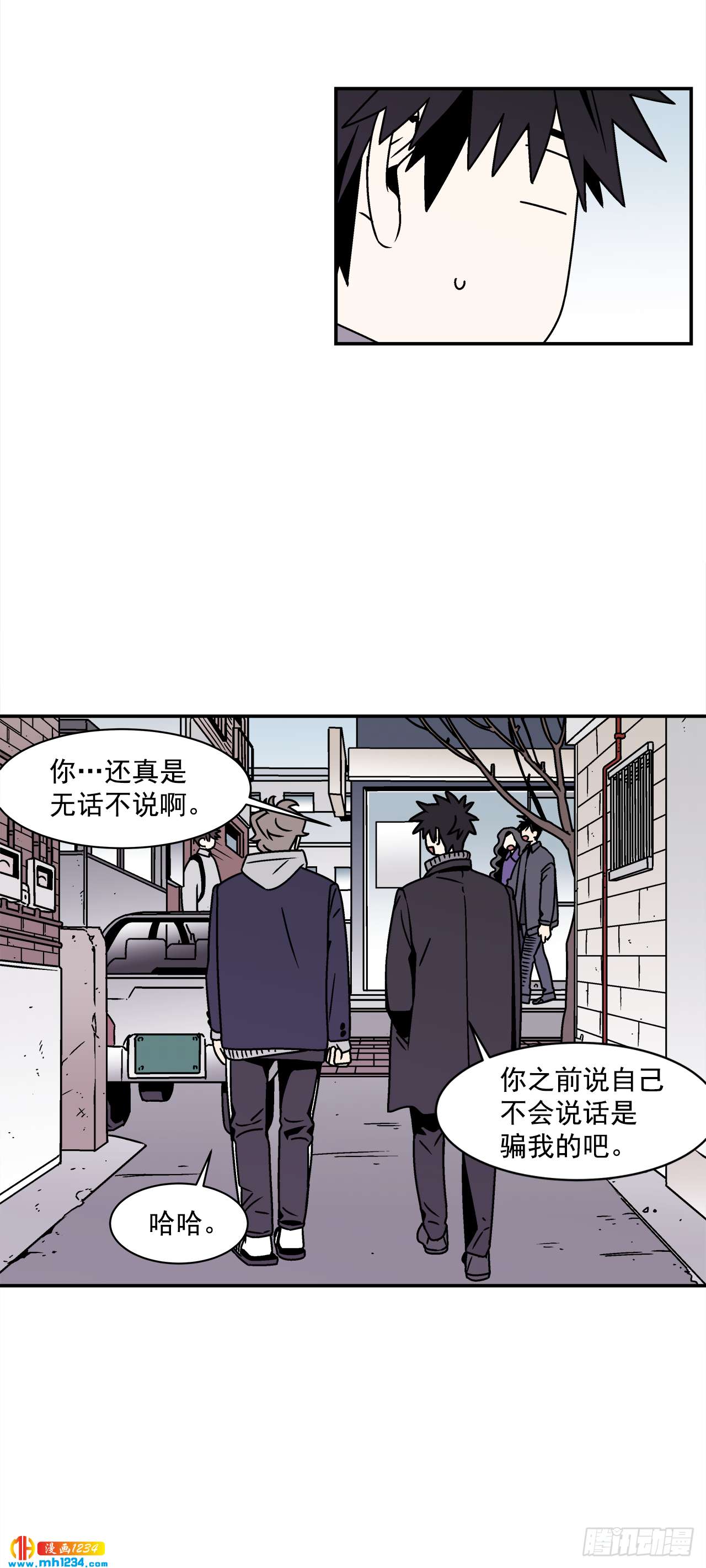 57.谜底揭晓-第58话